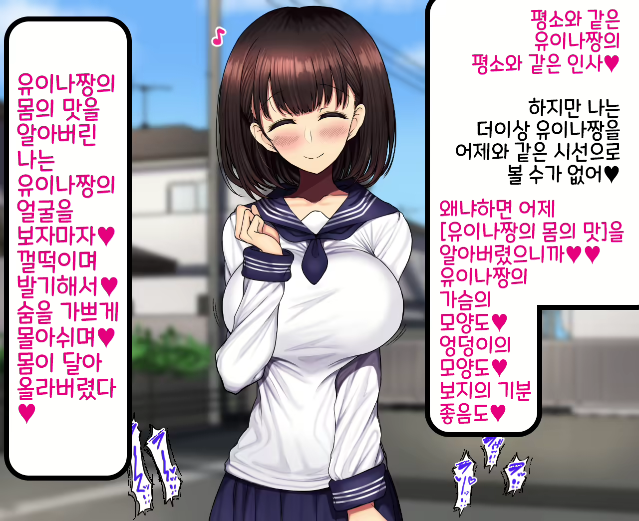 Content 1761737 - 71 페이지