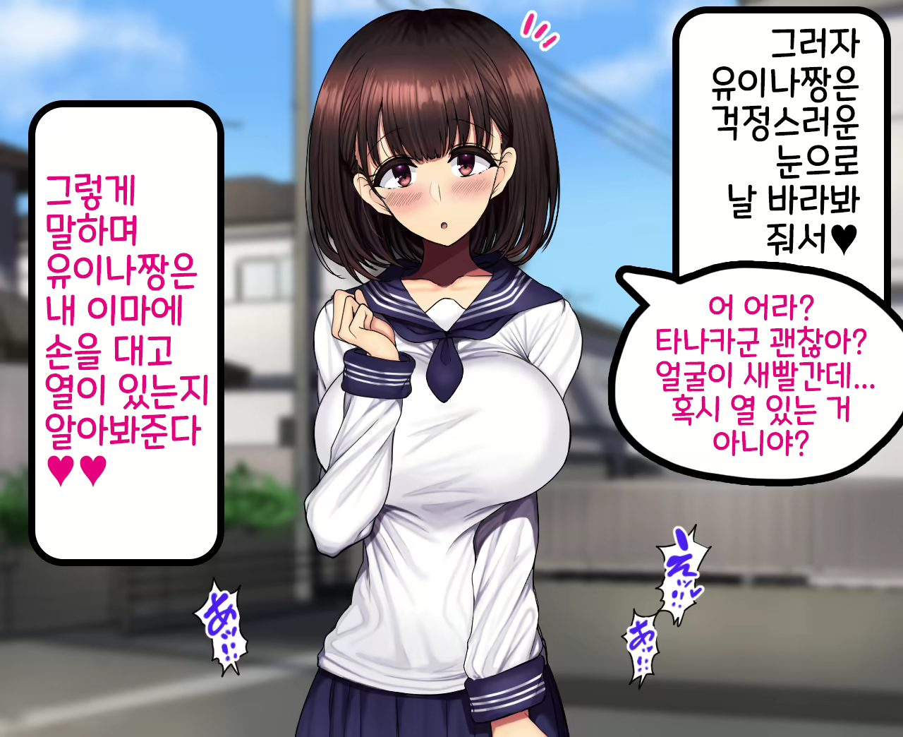Content 1761737 - 72 페이지