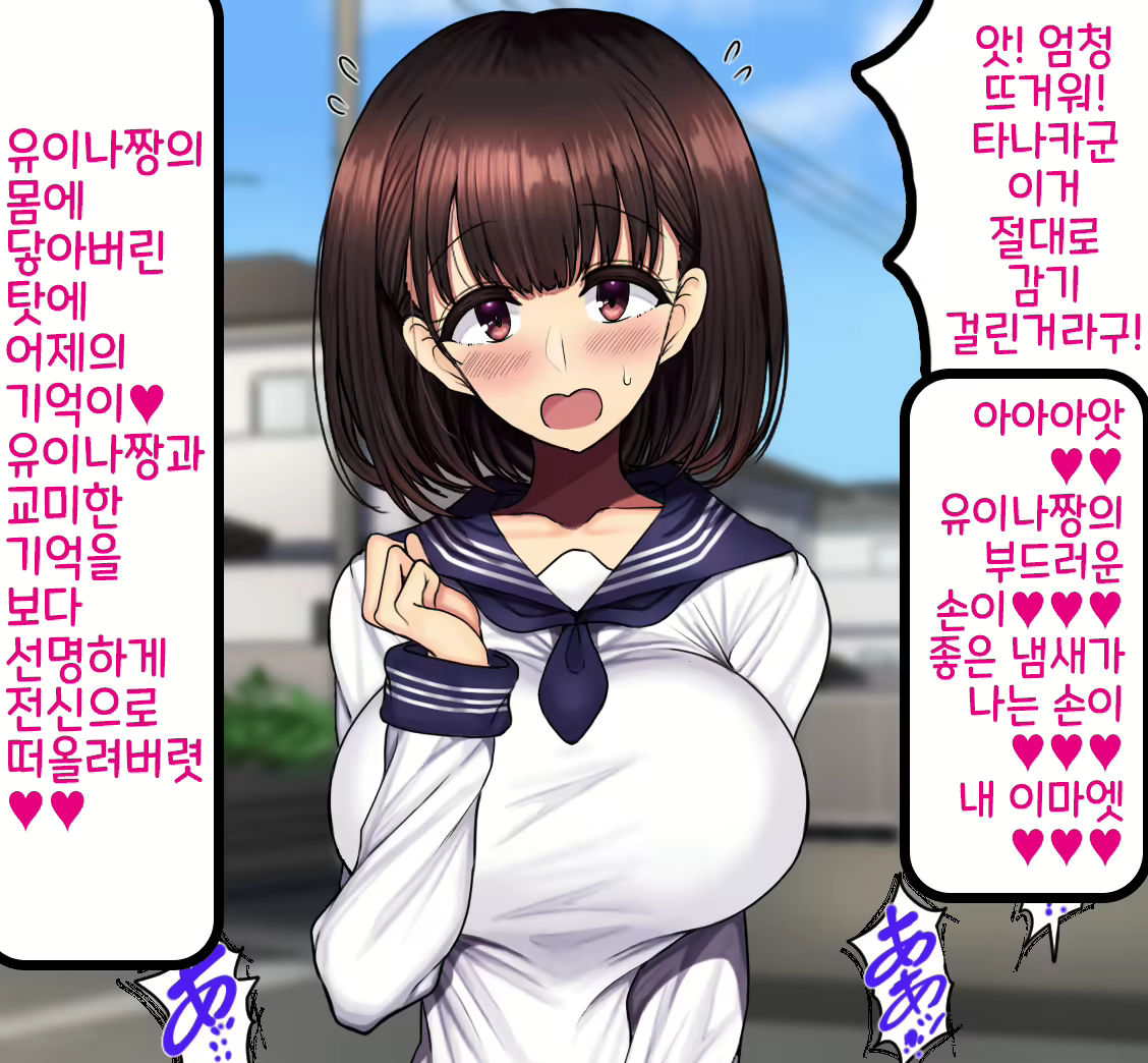 Content 1761737 - 73 페이지