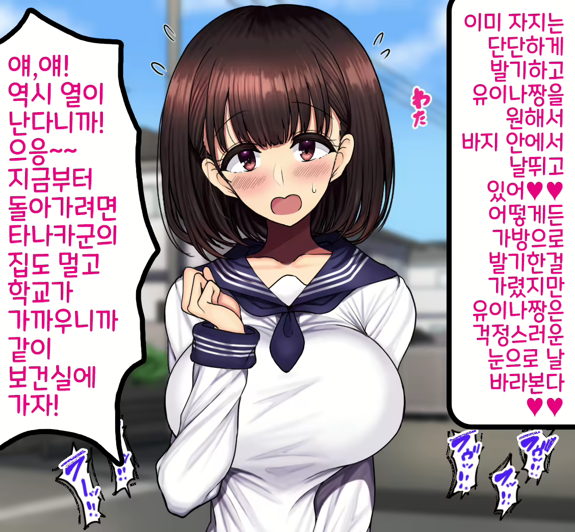 Content 1761737 - 74 페이지