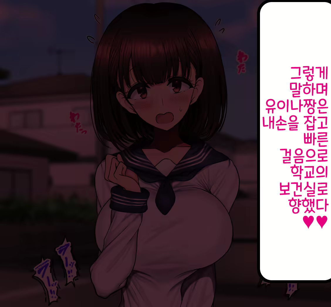 Content 1761737 - 75 페이지