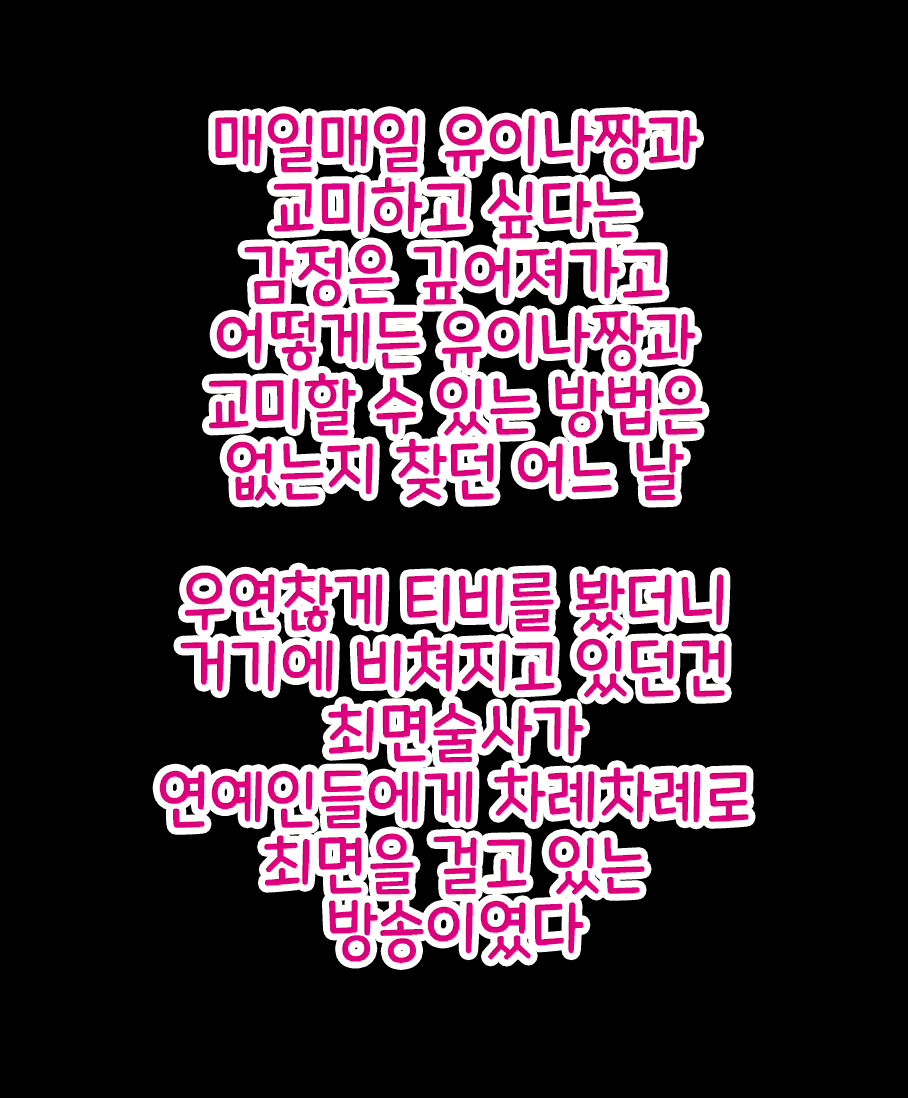 Content 1761737 - 8 페이지