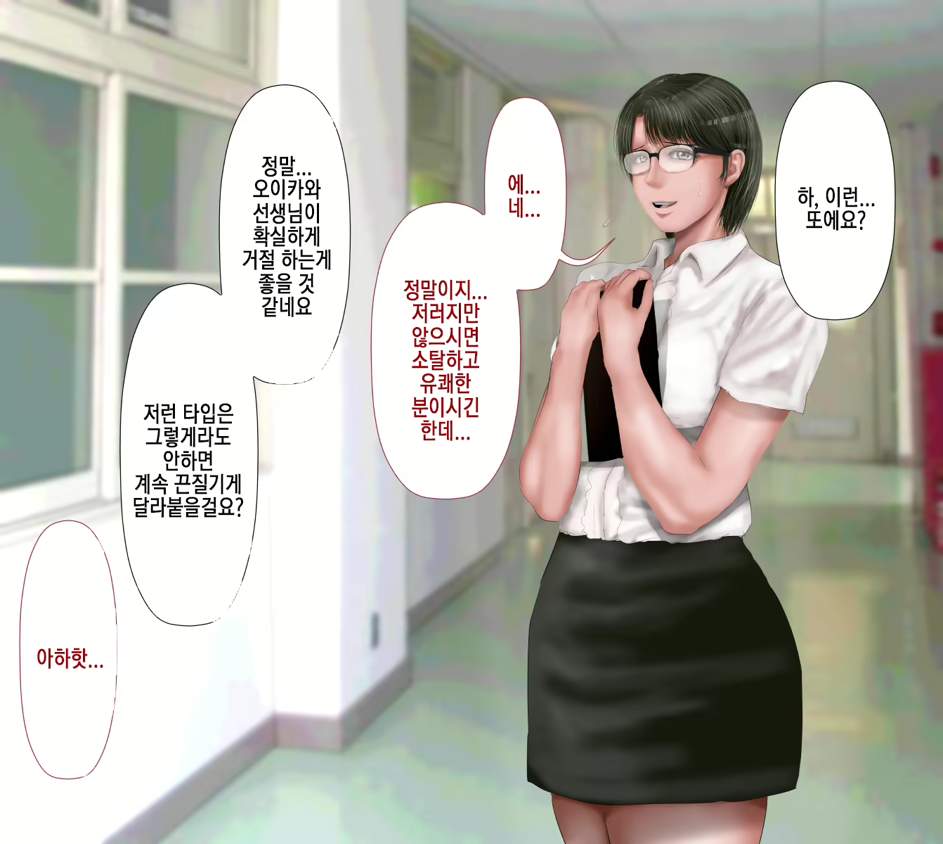 Content 1762016 - 10 페이지