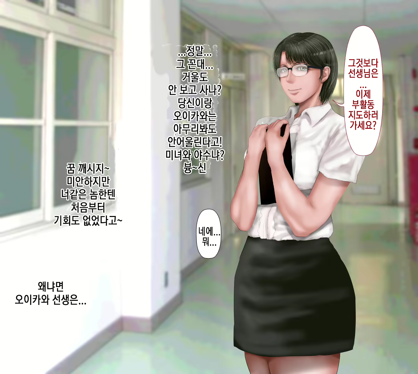 Content 1762016 - 11 페이지