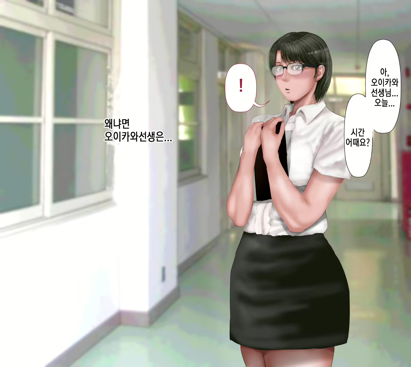 Content 1762016 - 12 페이지