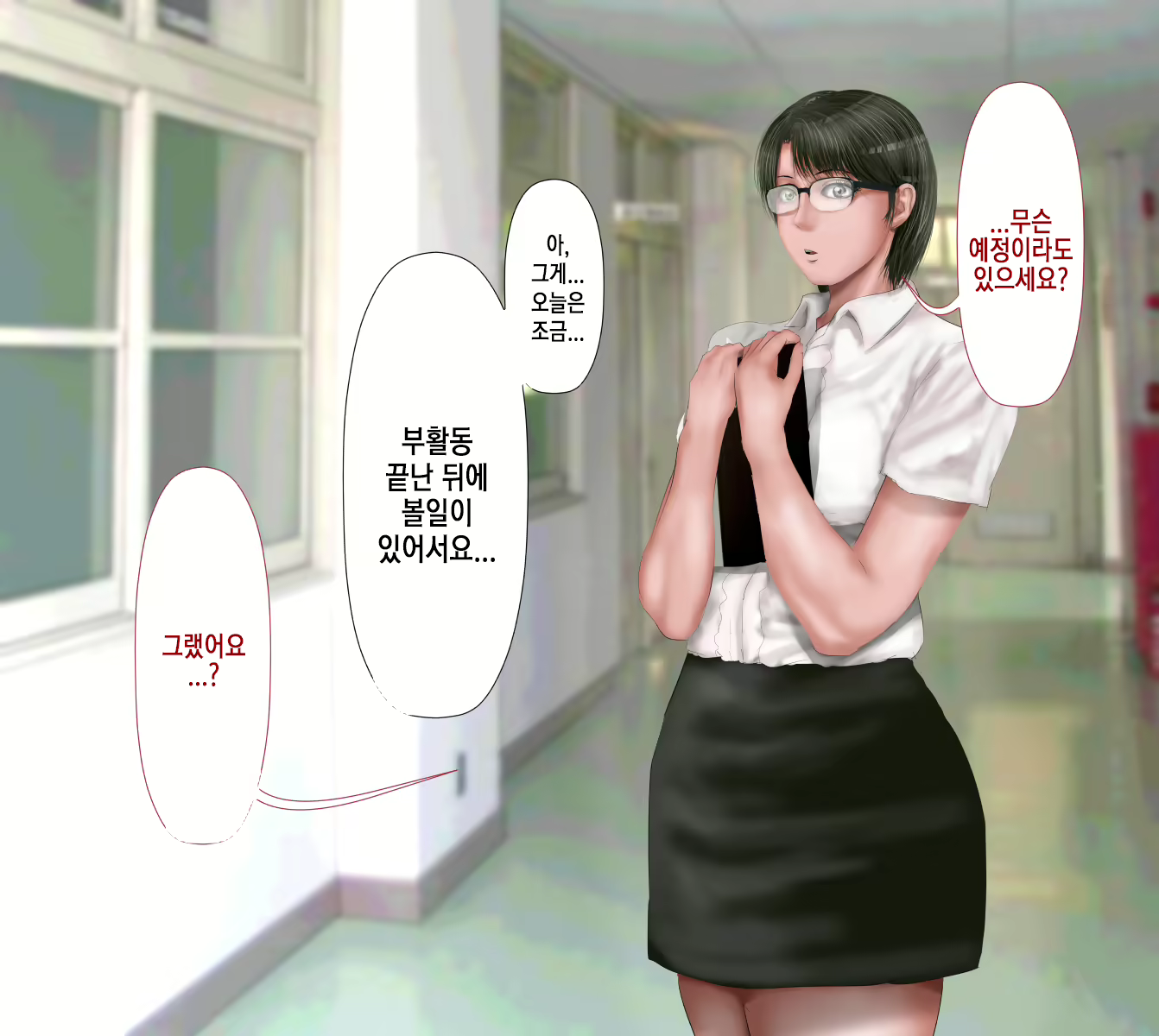 Content 1762016 - 133 페이지