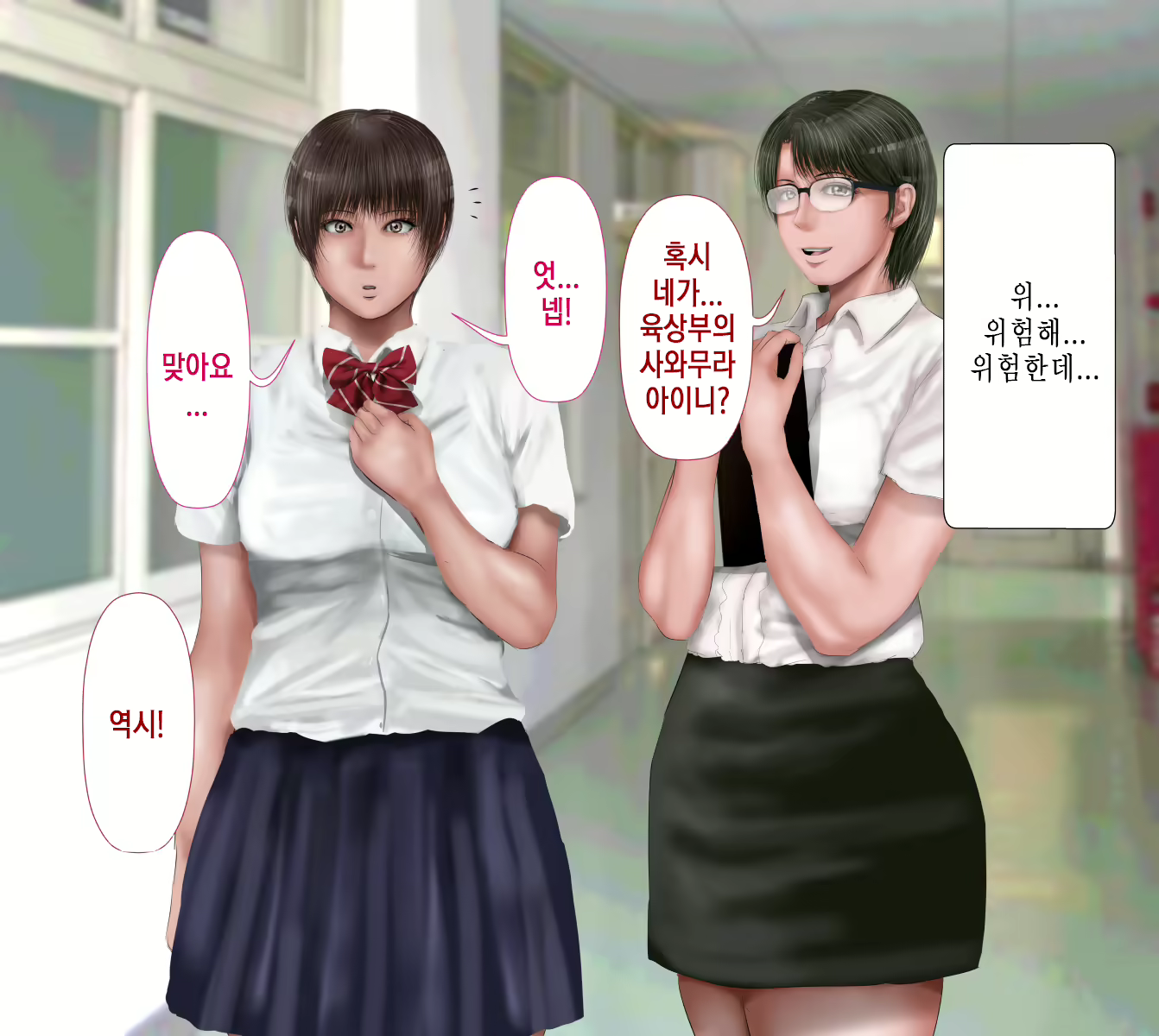 Content 1762016 - 138 페이지