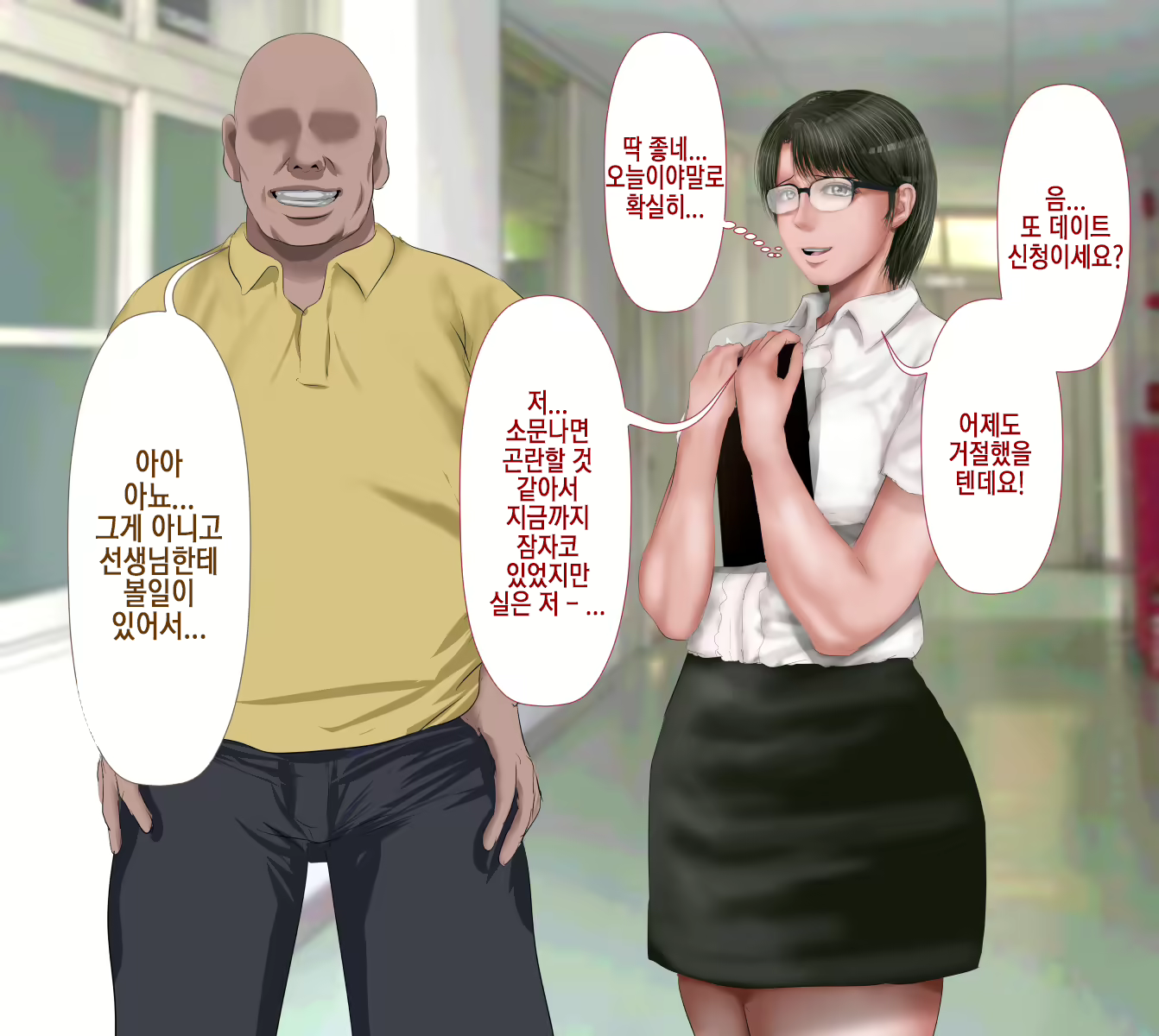 Content 1762016 - 146 페이지