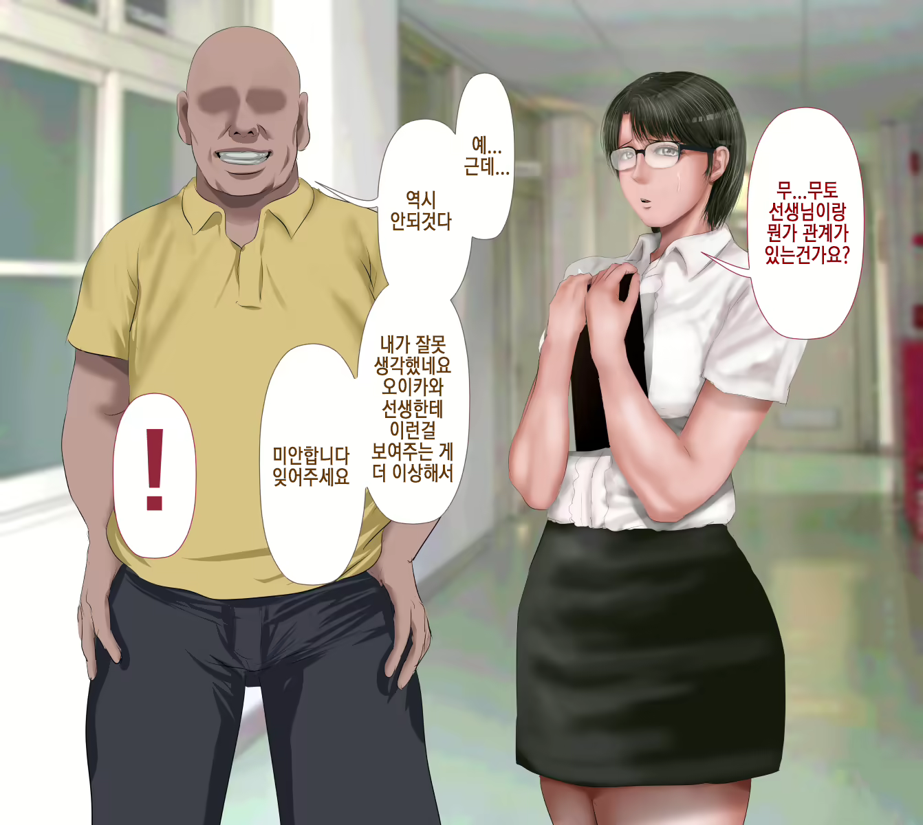 Content 1762016 - 148 페이지