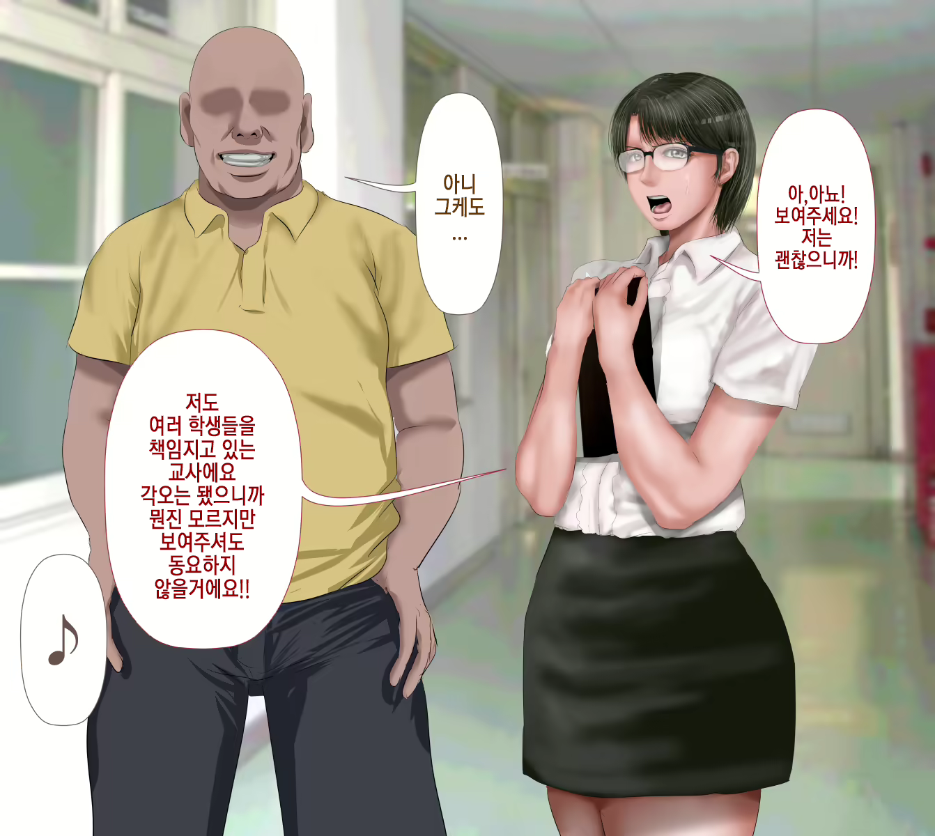 Content 1762016 - 149 페이지