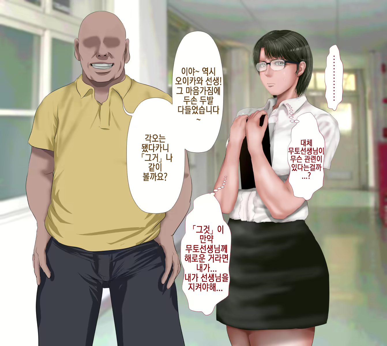 Content 1762016 - 150 페이지