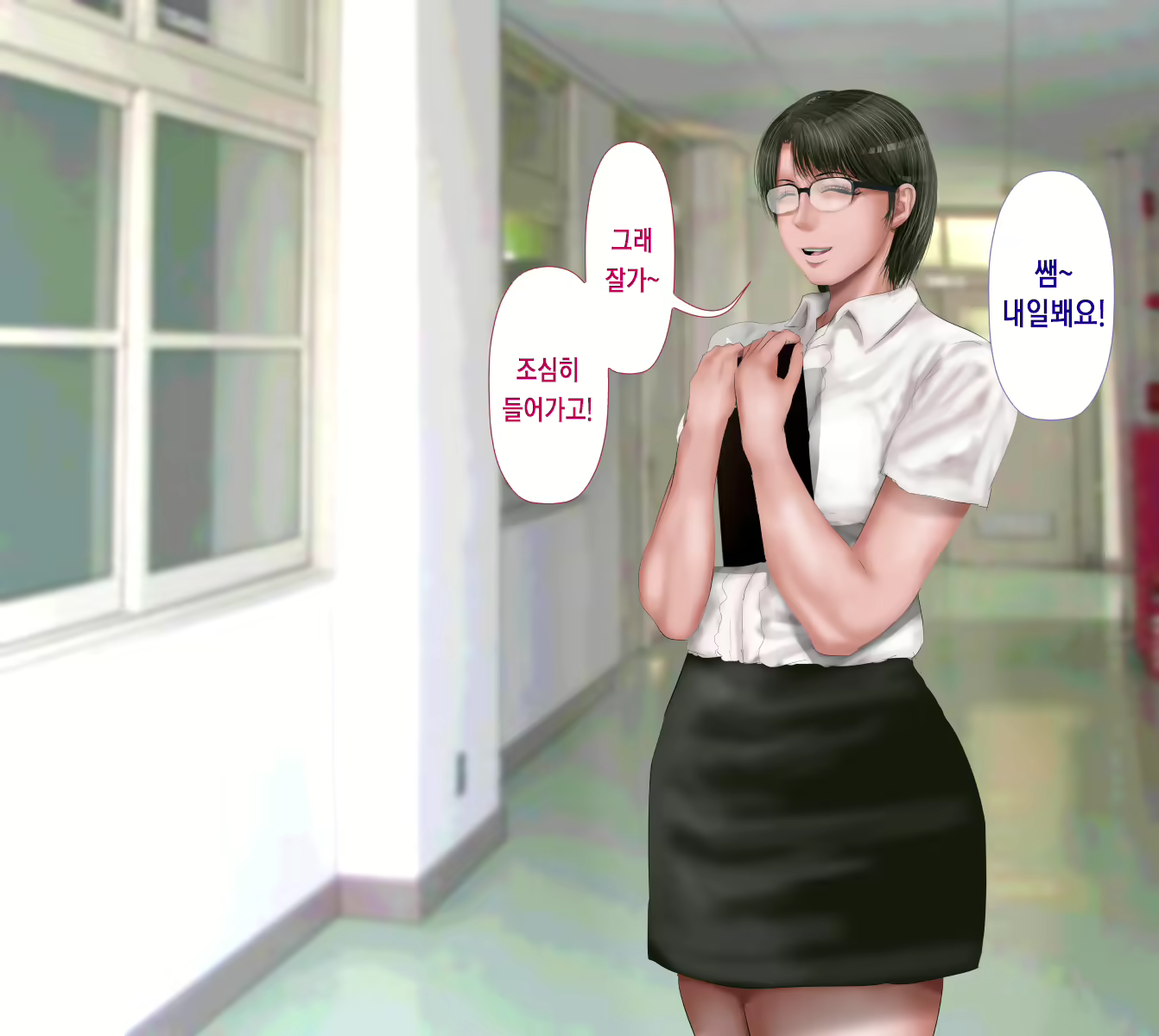 Content 1762016 - 2 페이지
