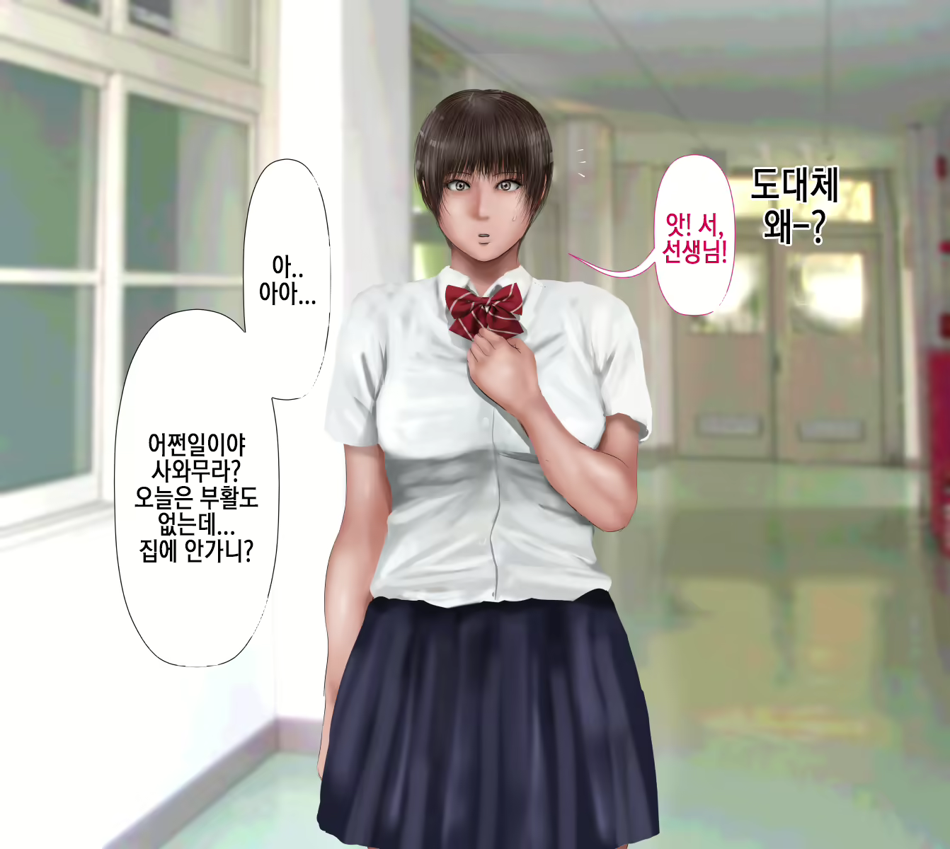 Content 1762016 - 238 페이지