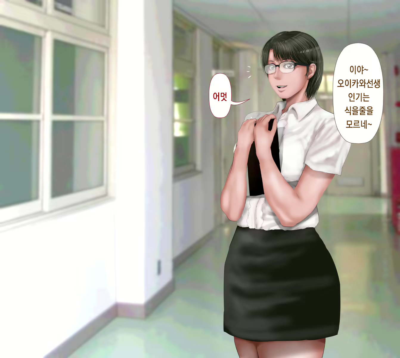 Content 1762016 - 3 페이지