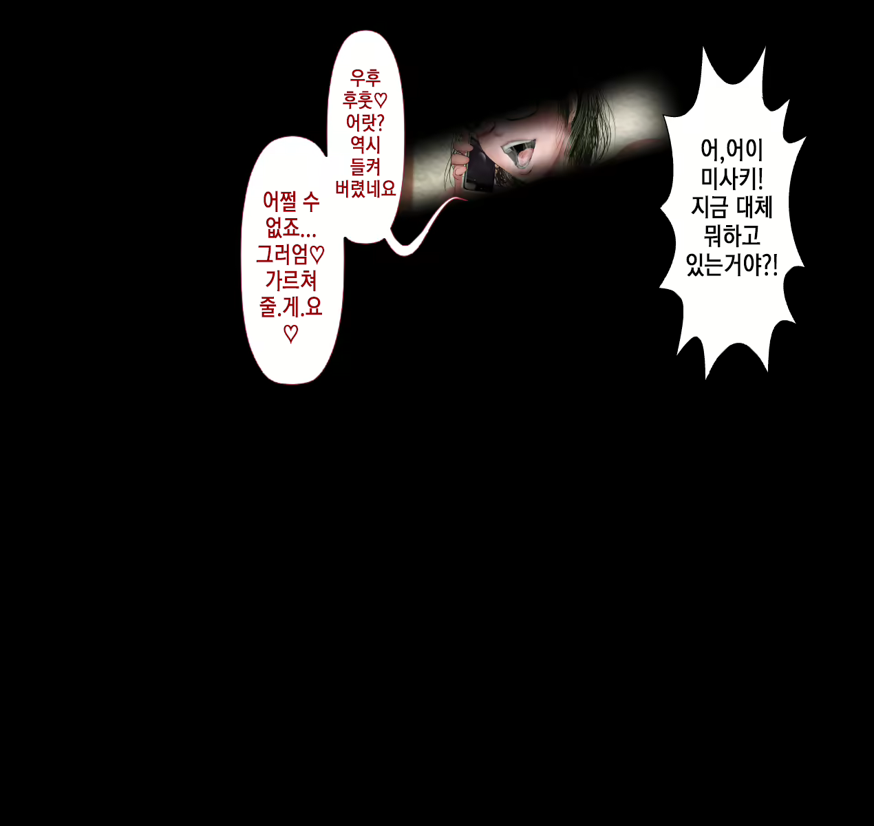 Content 1762016 - 309 페이지