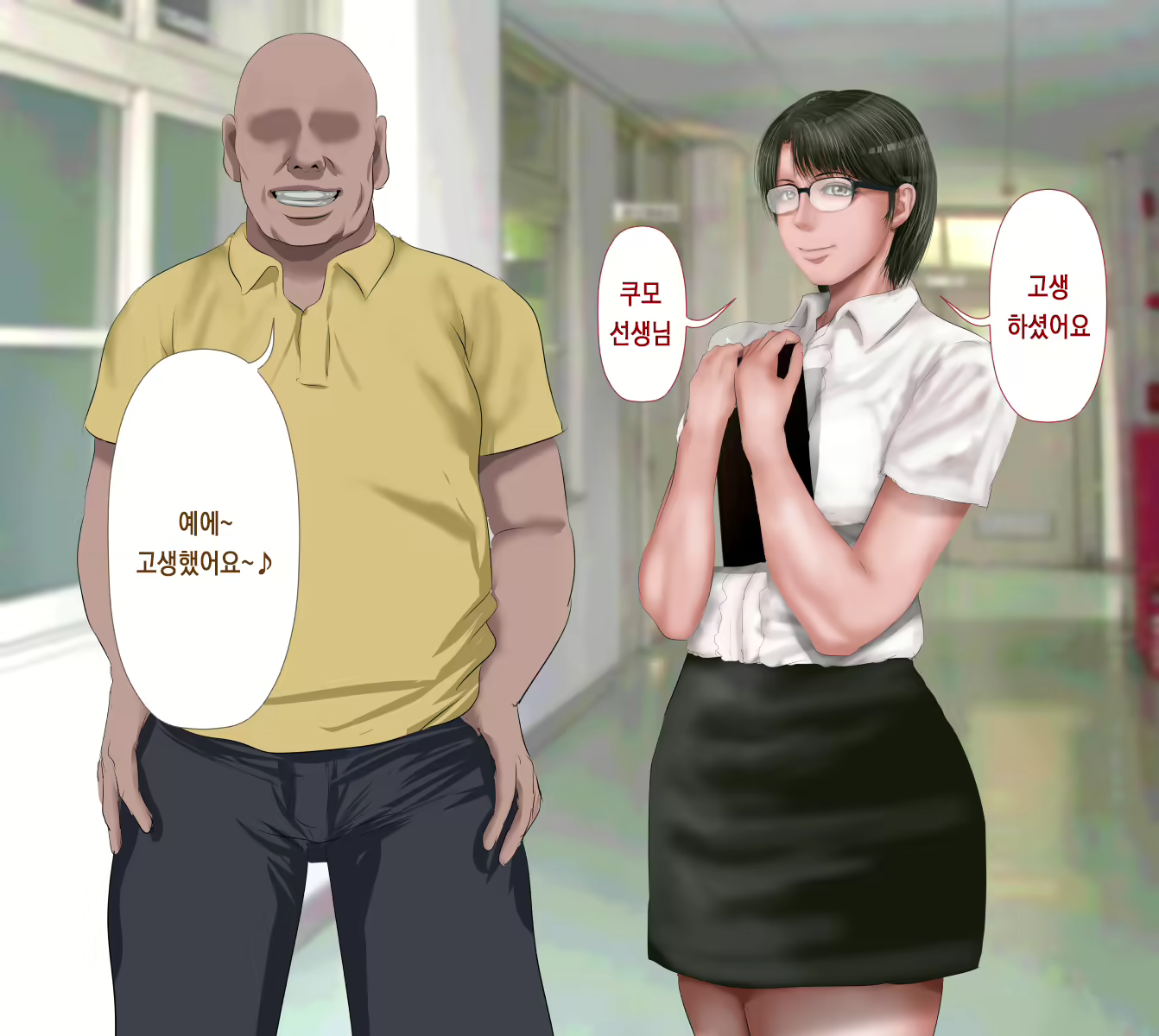 Content 1762016 - 4 페이지