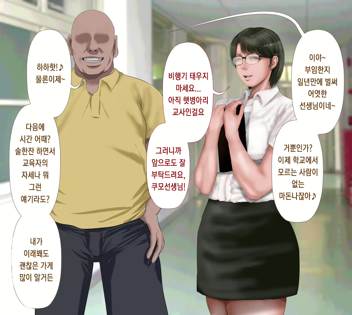 Content 1762016 - 5 페이지