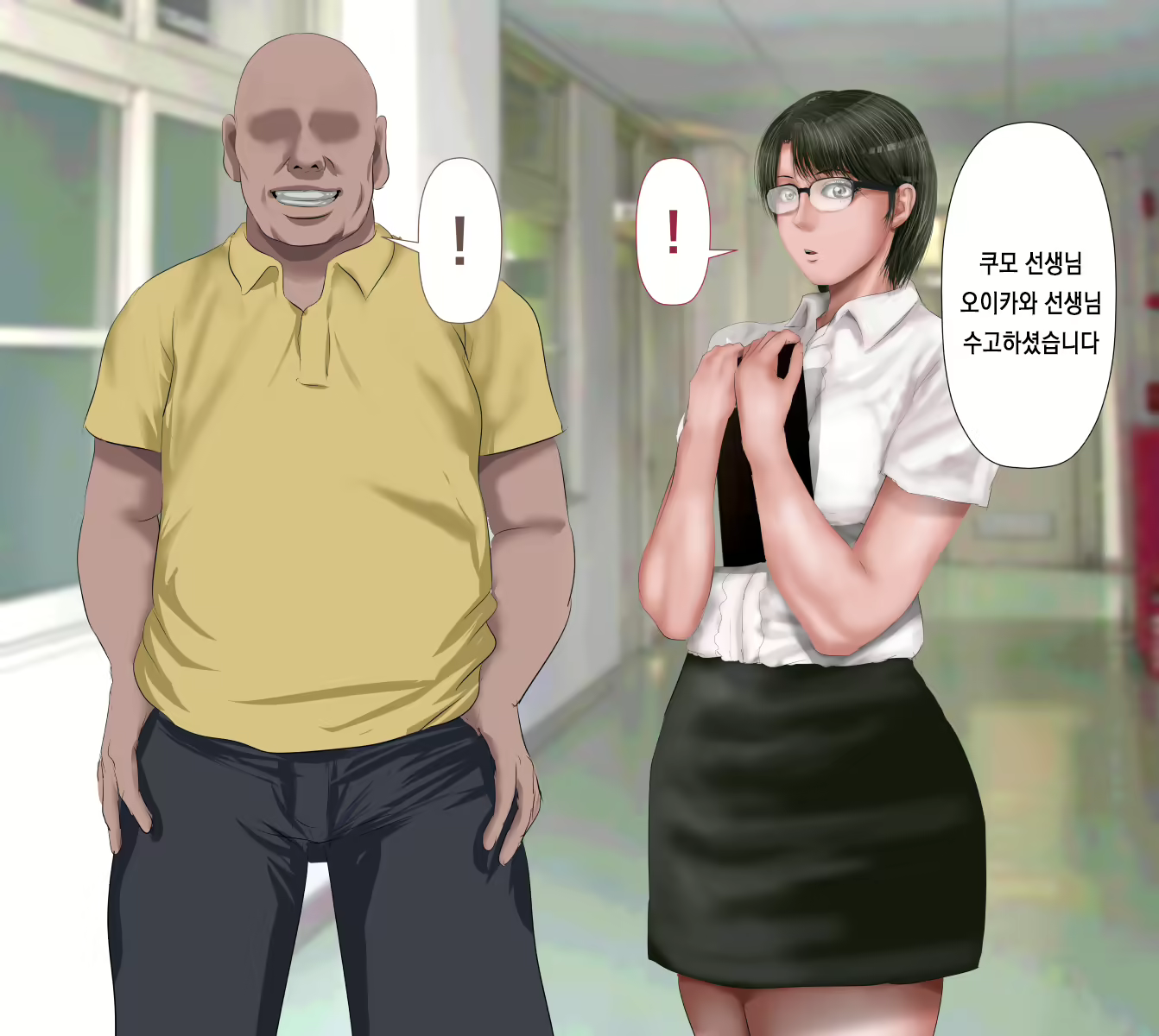 Content 1762016 - 7 페이지