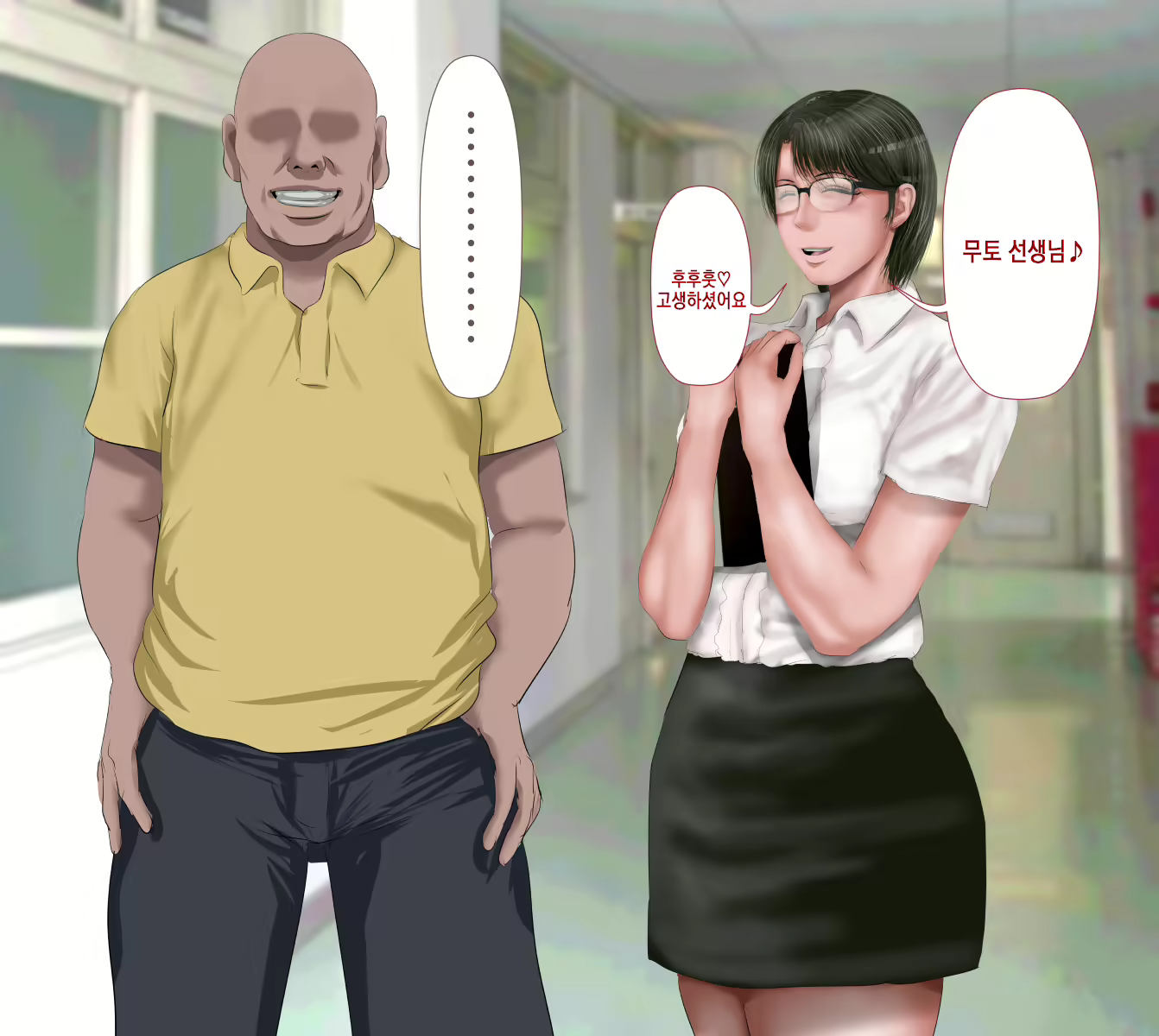 Content 1762016 - 8 페이지