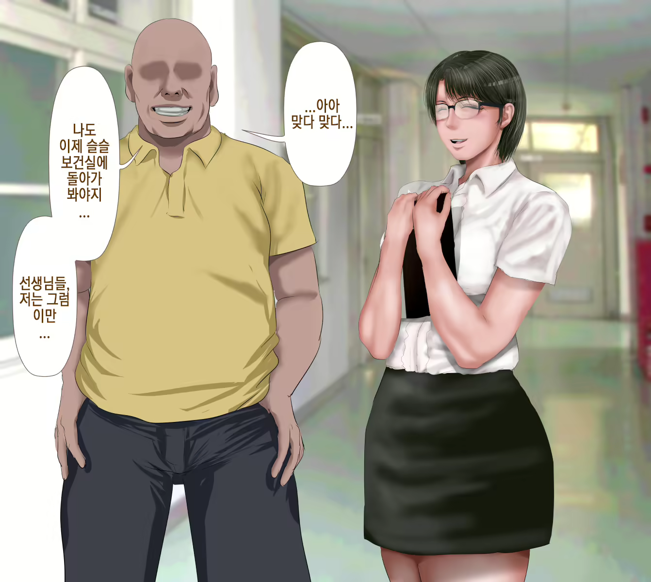 Content 1762016 - 9 페이지