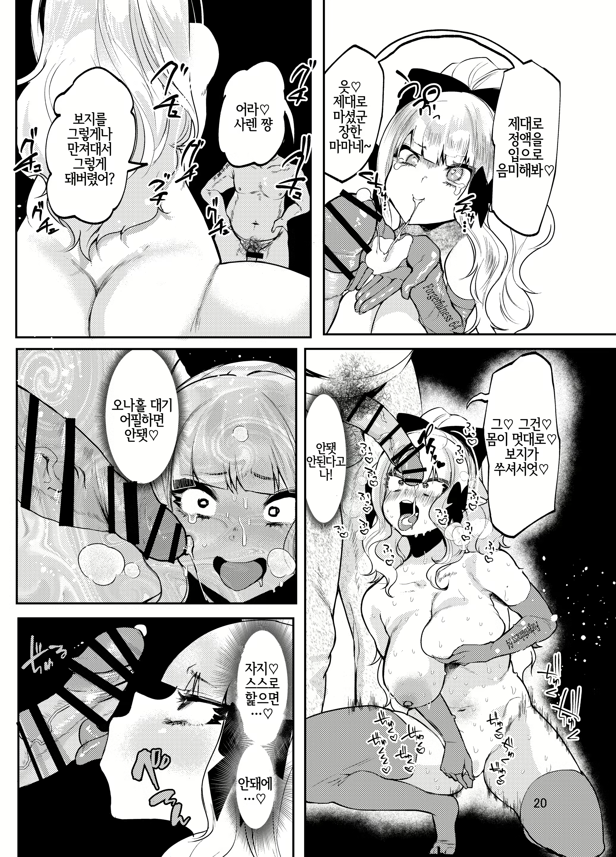 Content 1762077 - 20 페이지