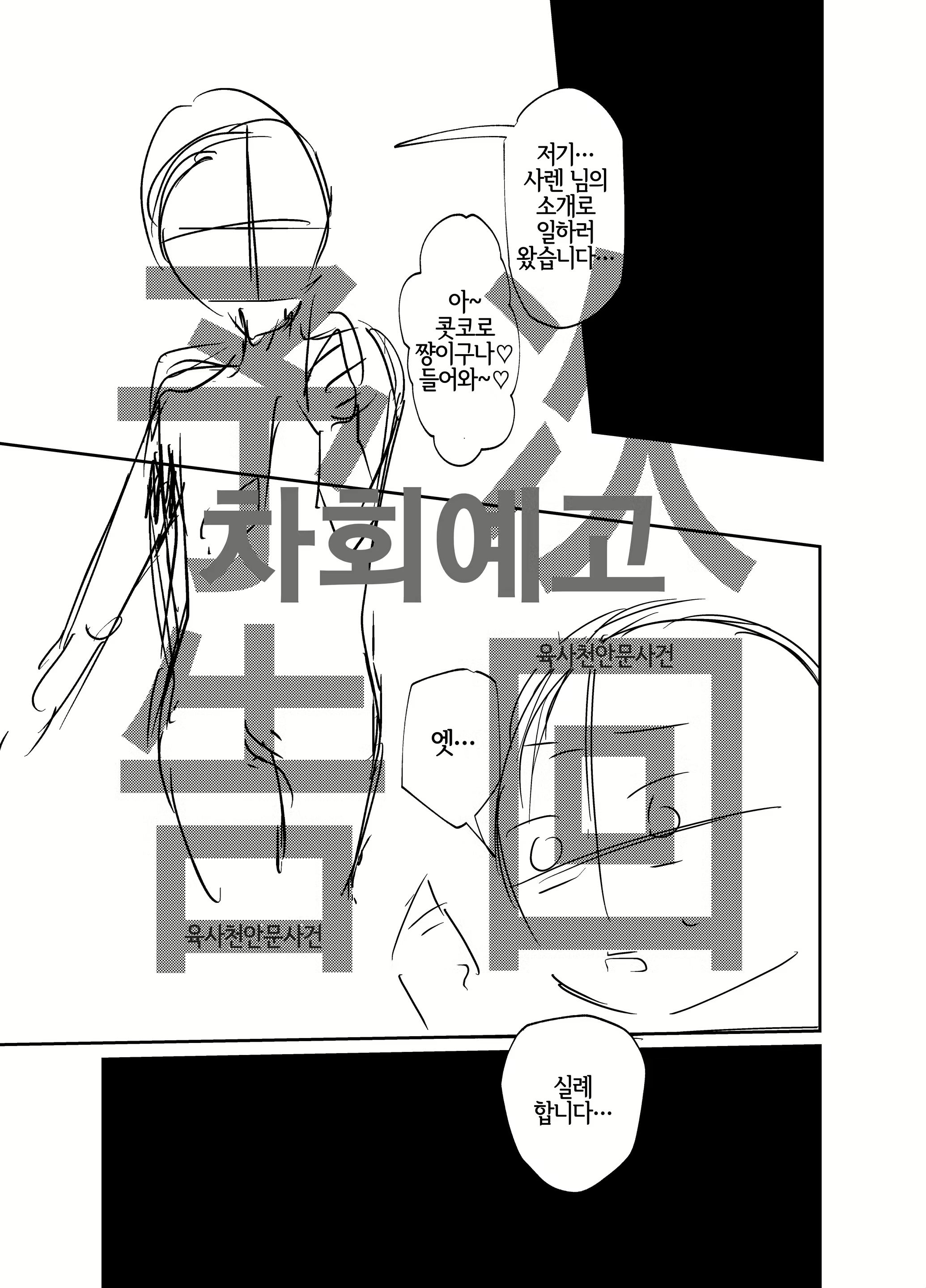 Content 1762077 - 25 페이지