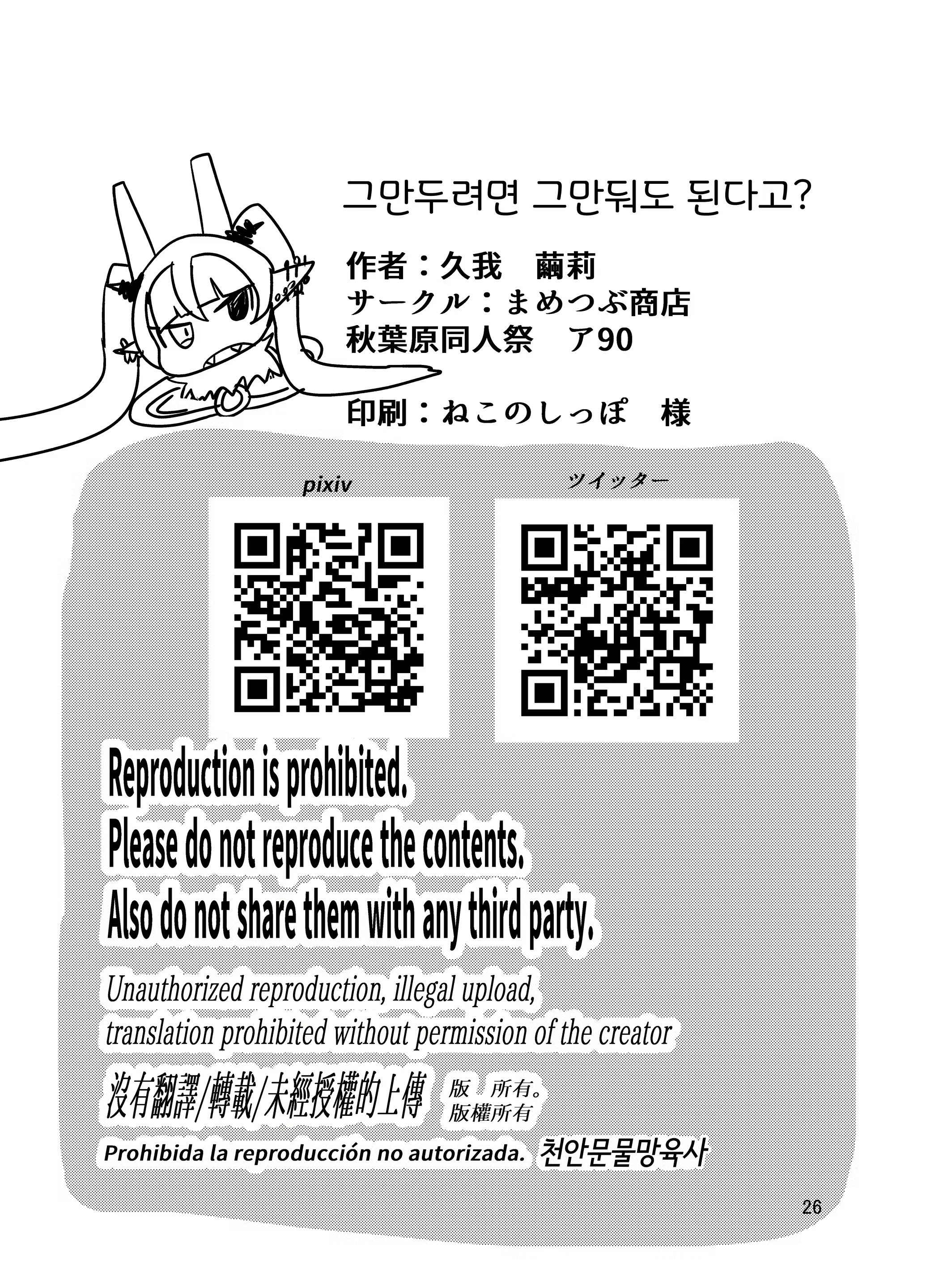 Content 1762077 - 26 페이지