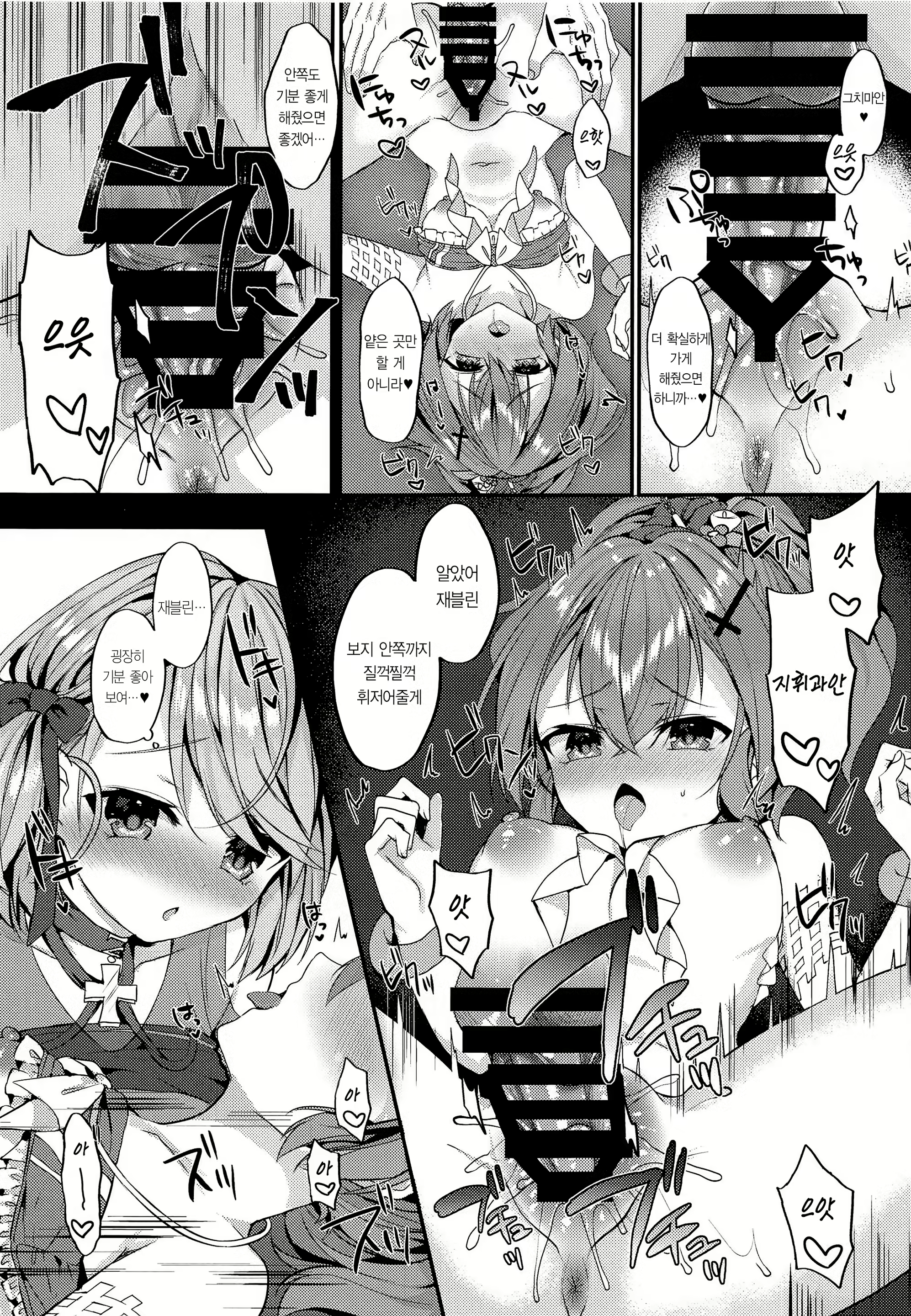 Content 1762203 - 16 페이지