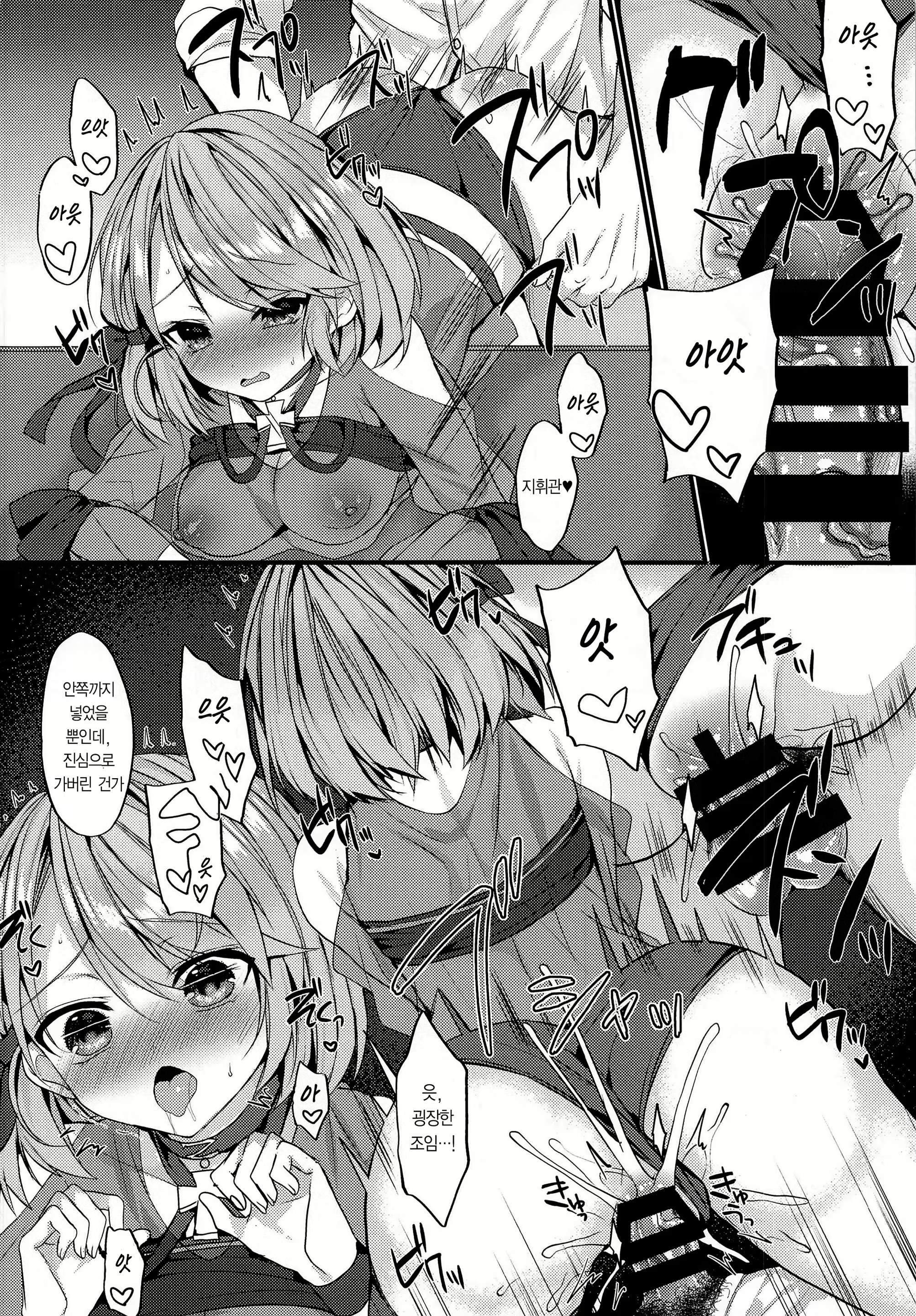 Content 1762203 - 19 페이지