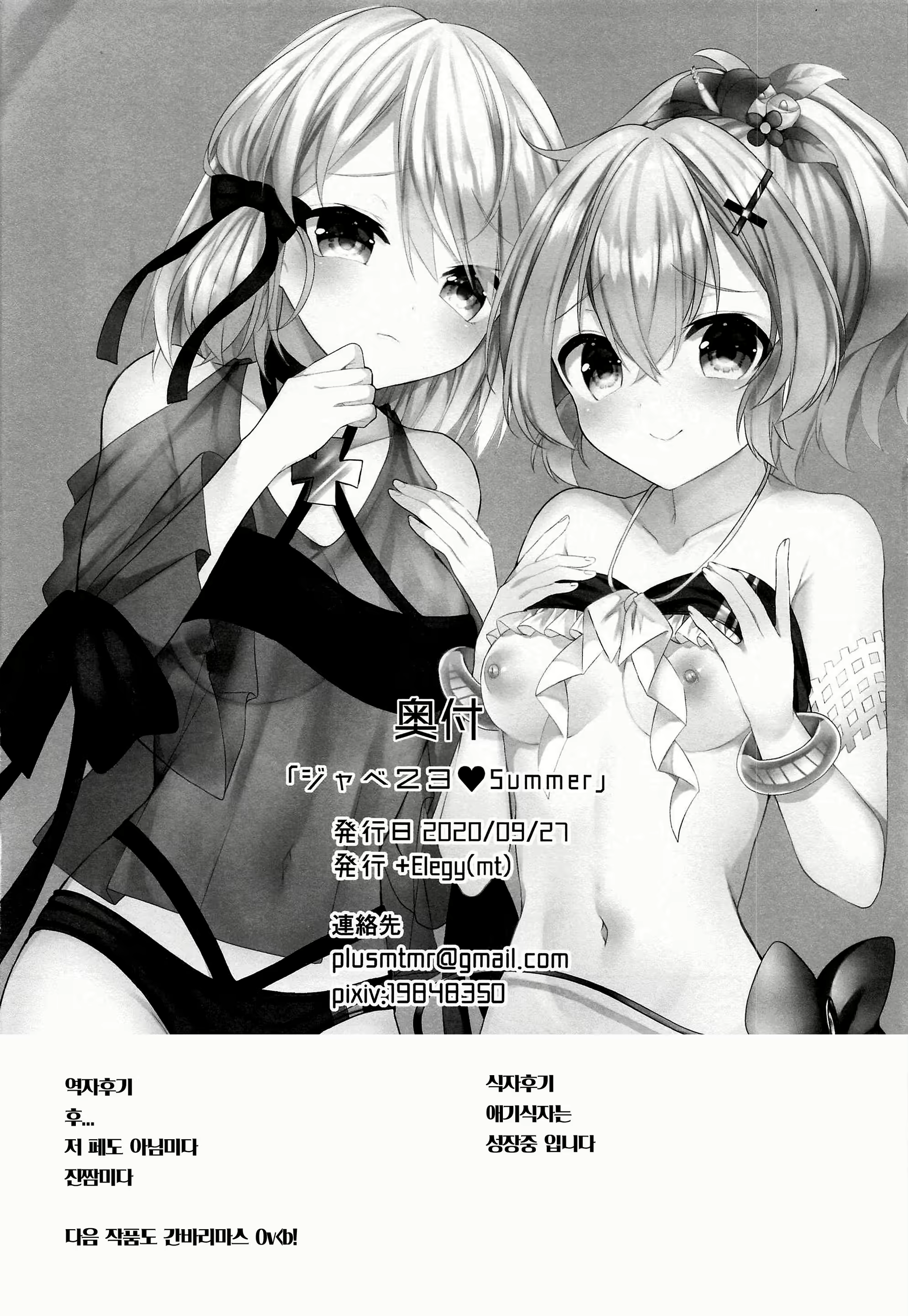 Content 1762203 - 25 페이지