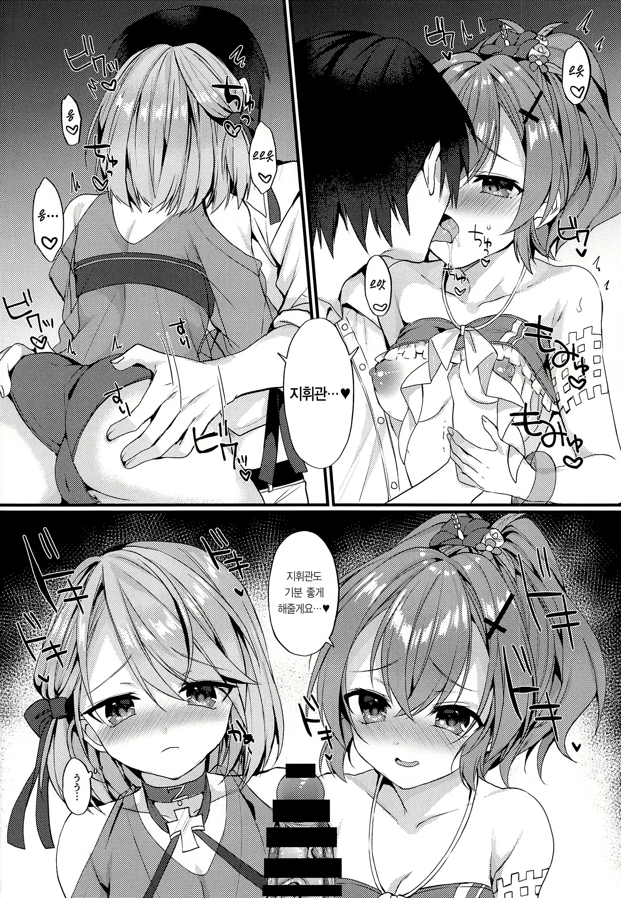 Content 1762203 - 7 페이지
