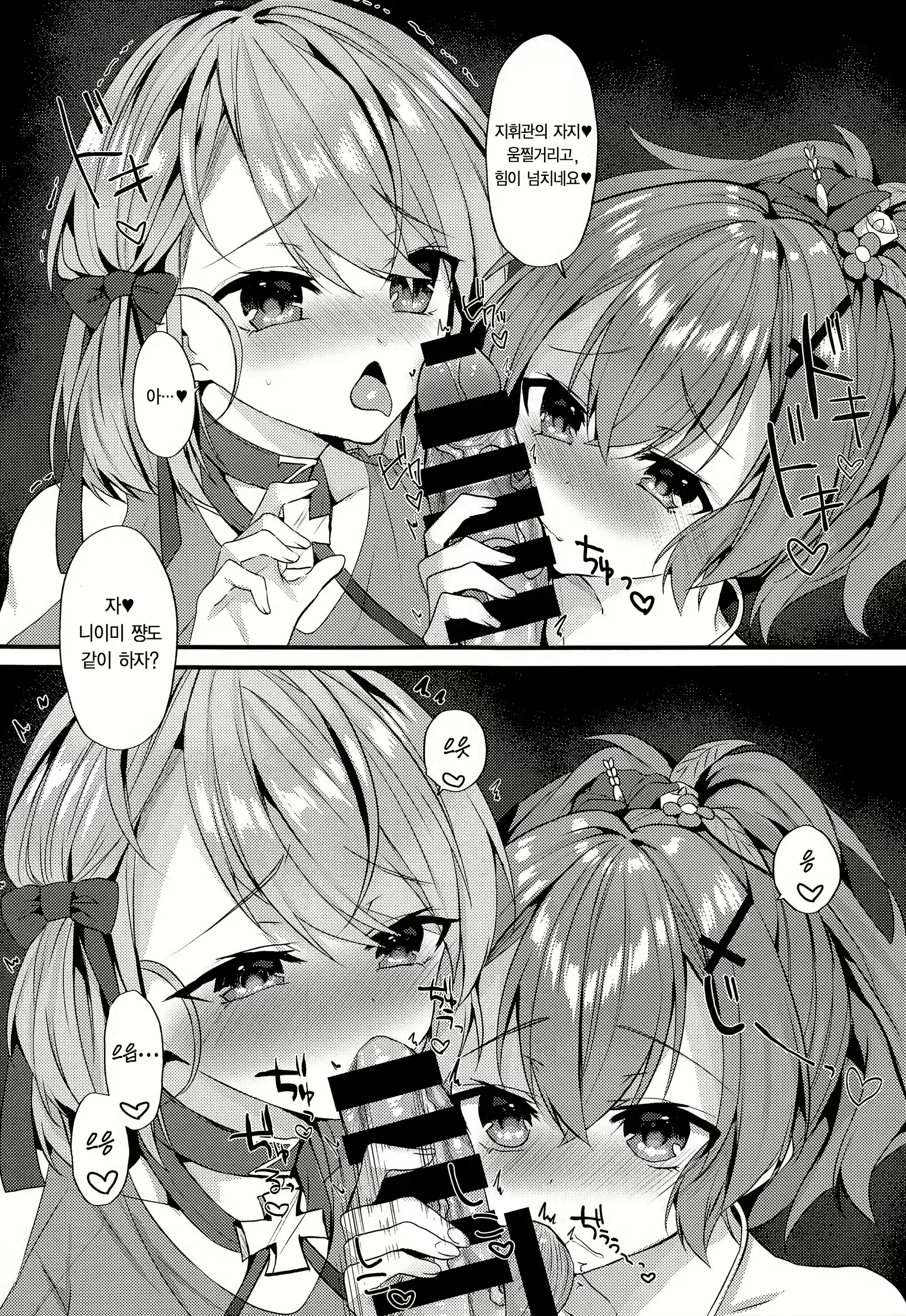 Content 1762203 - 8 페이지