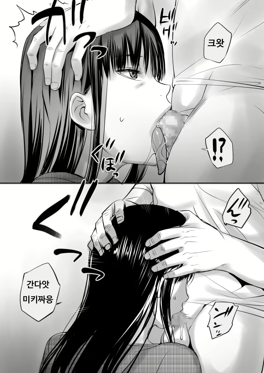 Content 1762235 - 12 페이지