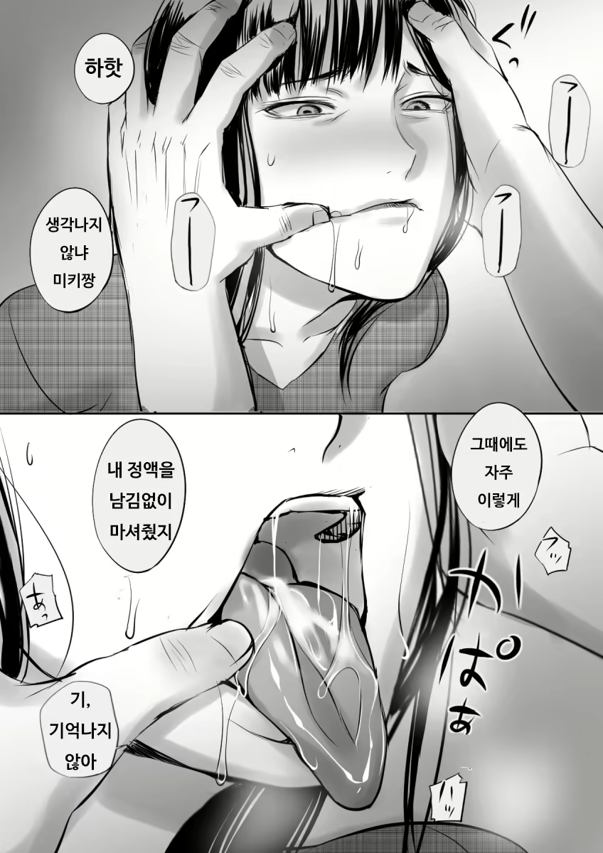 Content 1762235 - 15 페이지