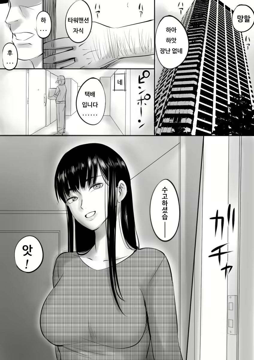 Content 1762235 - 3 페이지