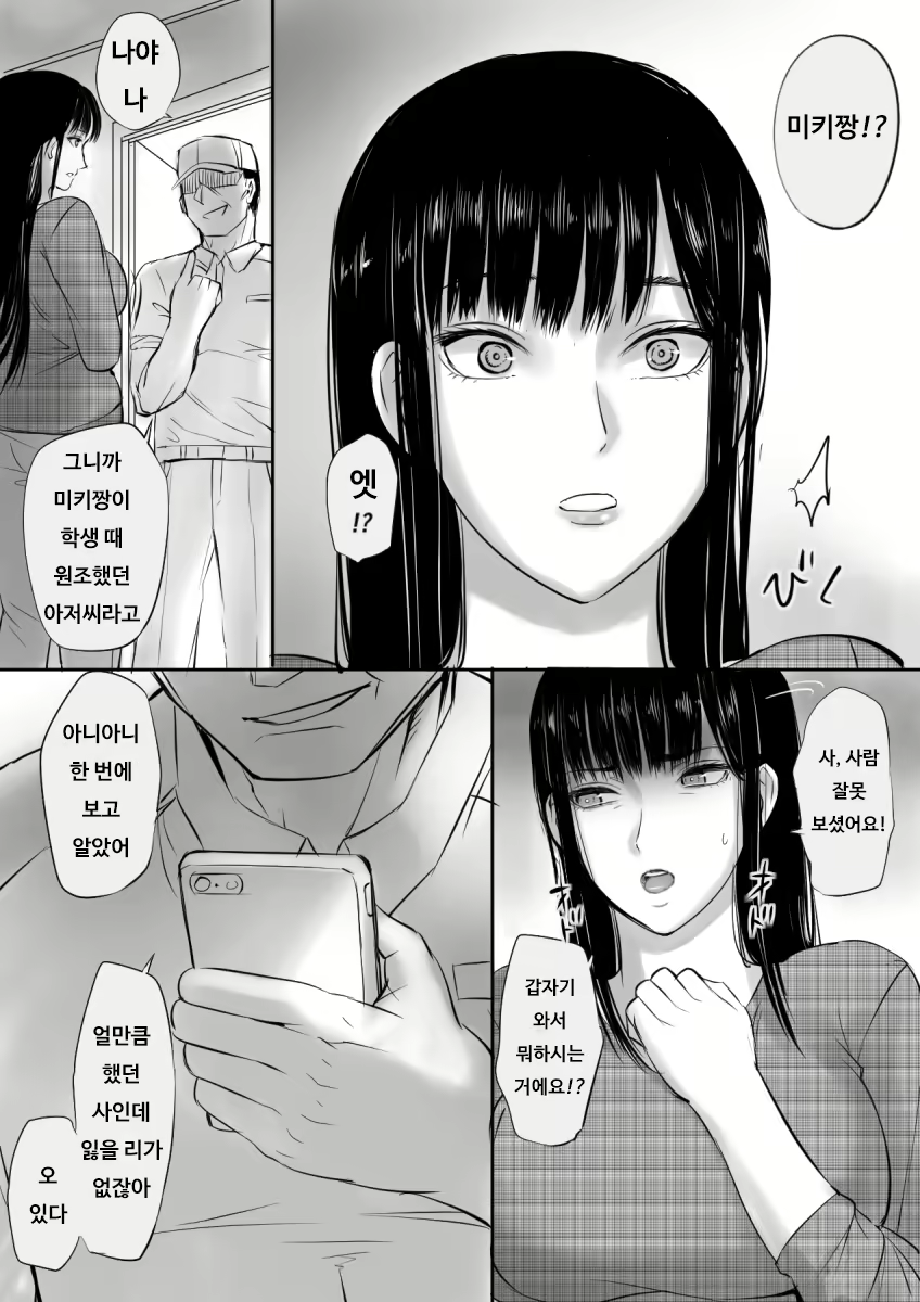 Content 1762235 - 4 페이지