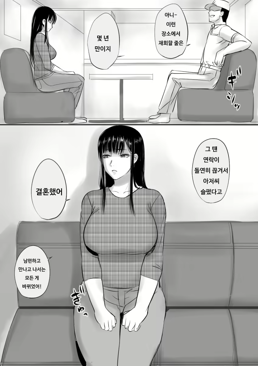 Content 1762235 - 6 페이지
