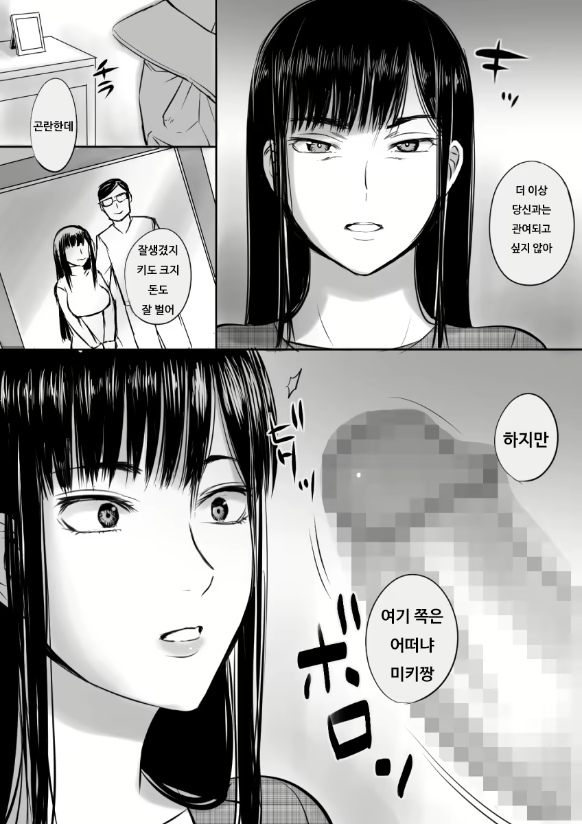 Content 1762235 - 7 페이지