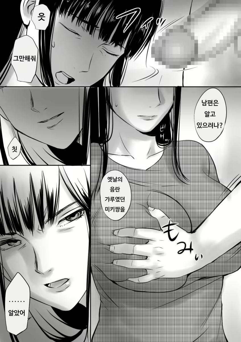 Content 1762235 - 8 페이지