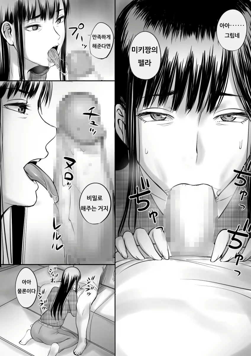 Content 1762235 - 9 페이지