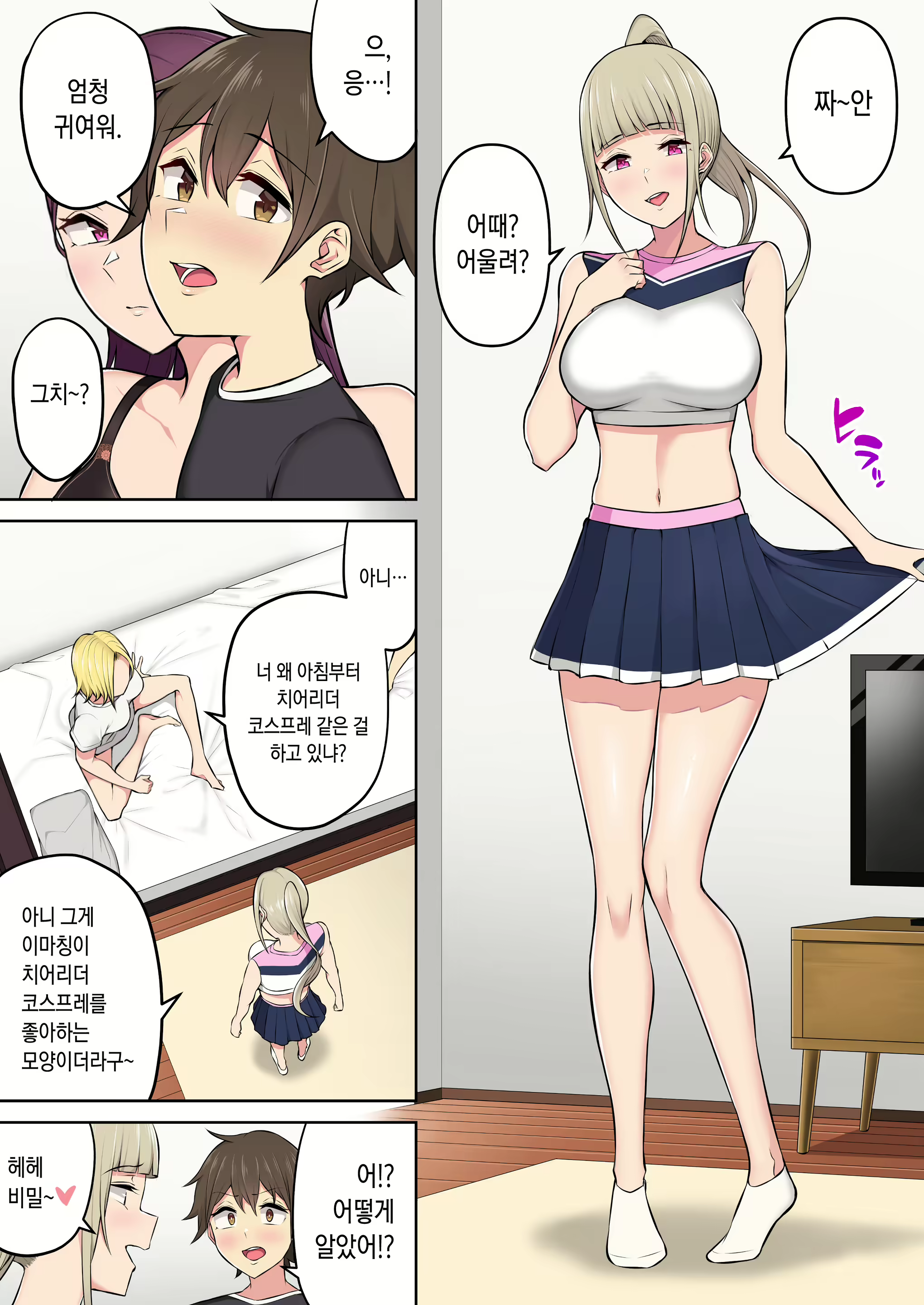 Content 1762261 - 13 페이지