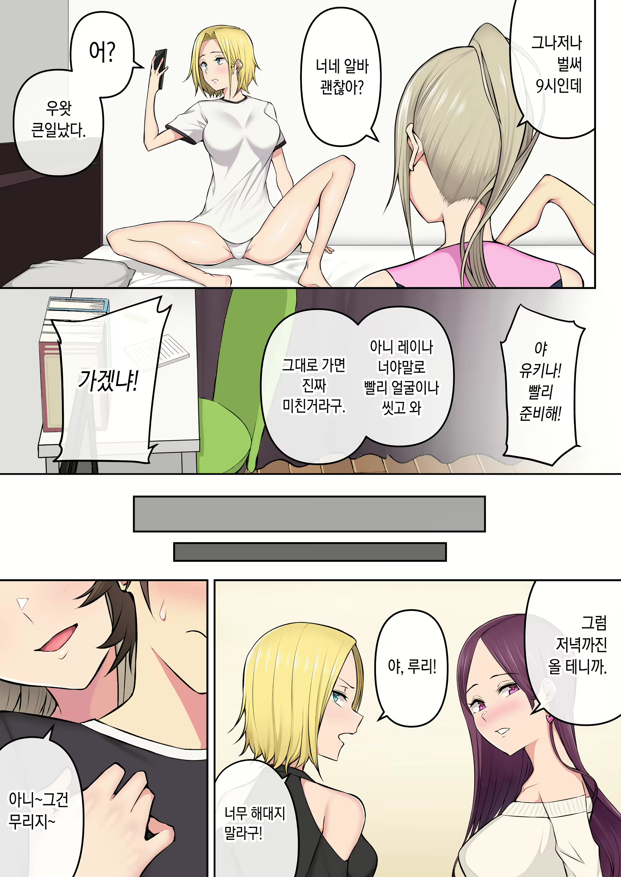 Content 1762261 - 14 페이지