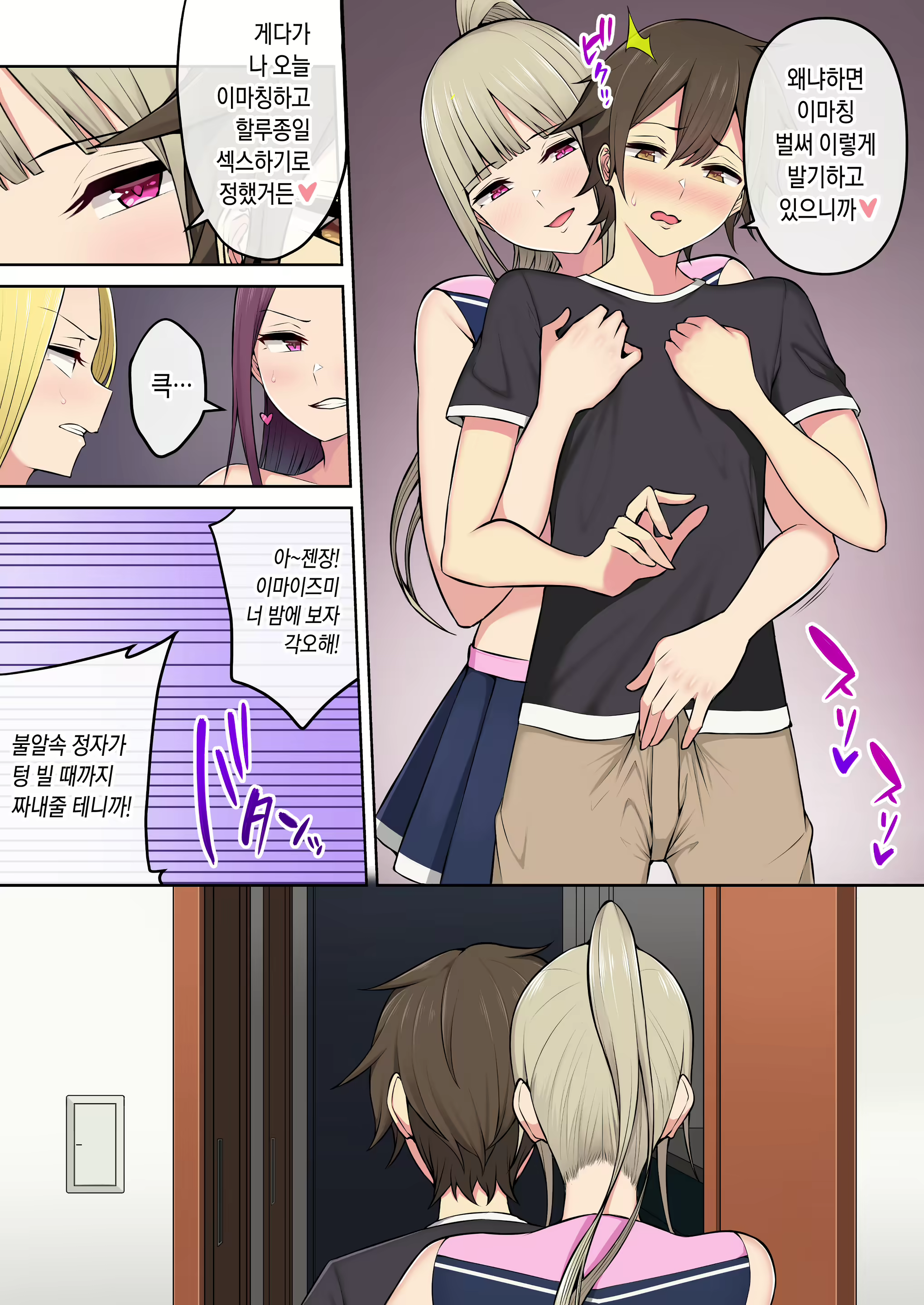 Content 1762261 - 15 페이지