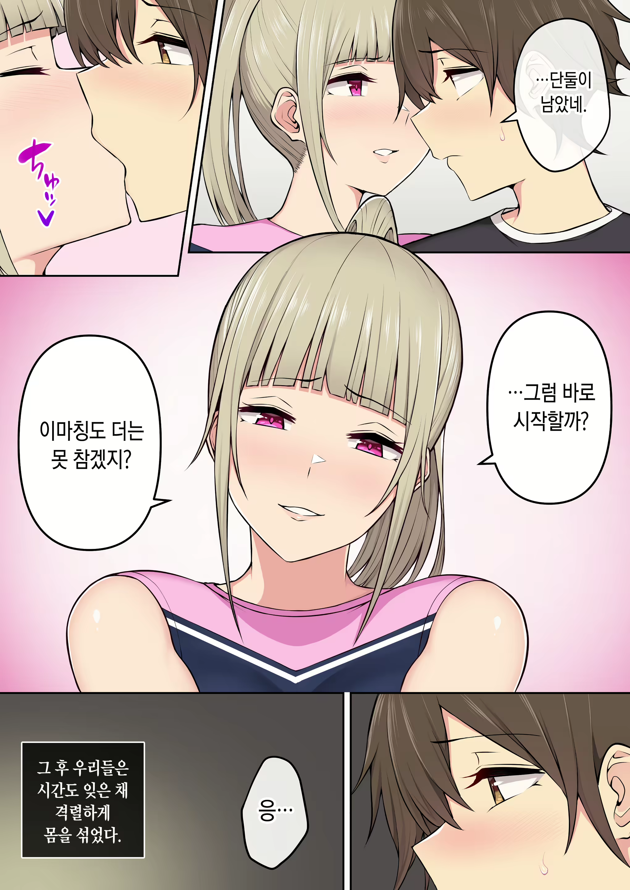 Content 1762261 - 16 페이지