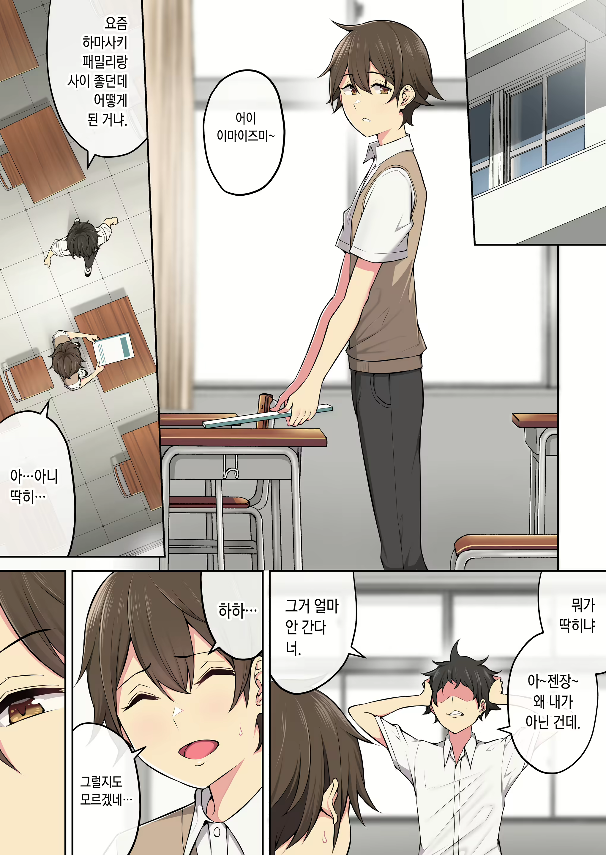 Content 1762261 - 2 페이지