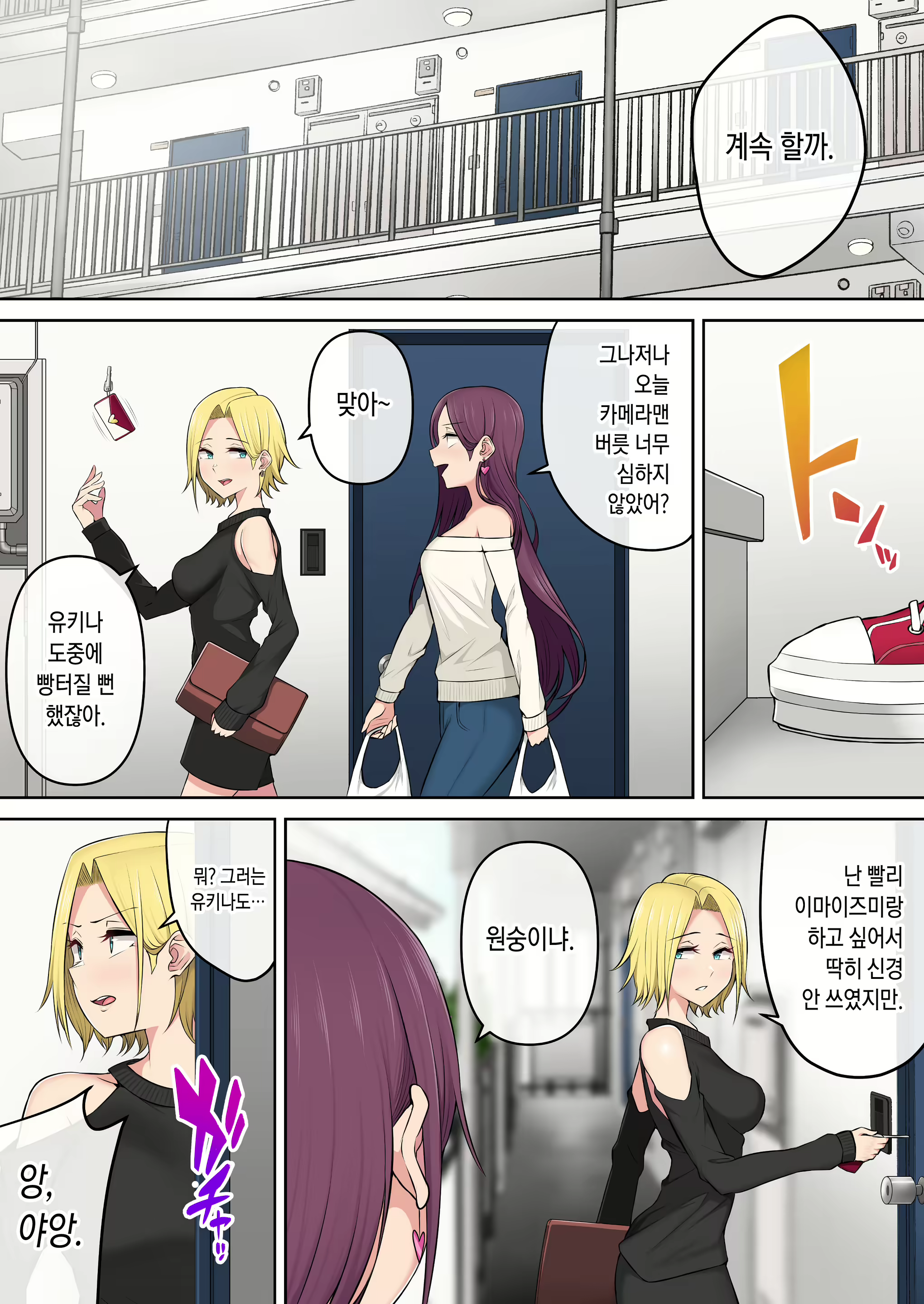 Content 1762261 - 24 페이지