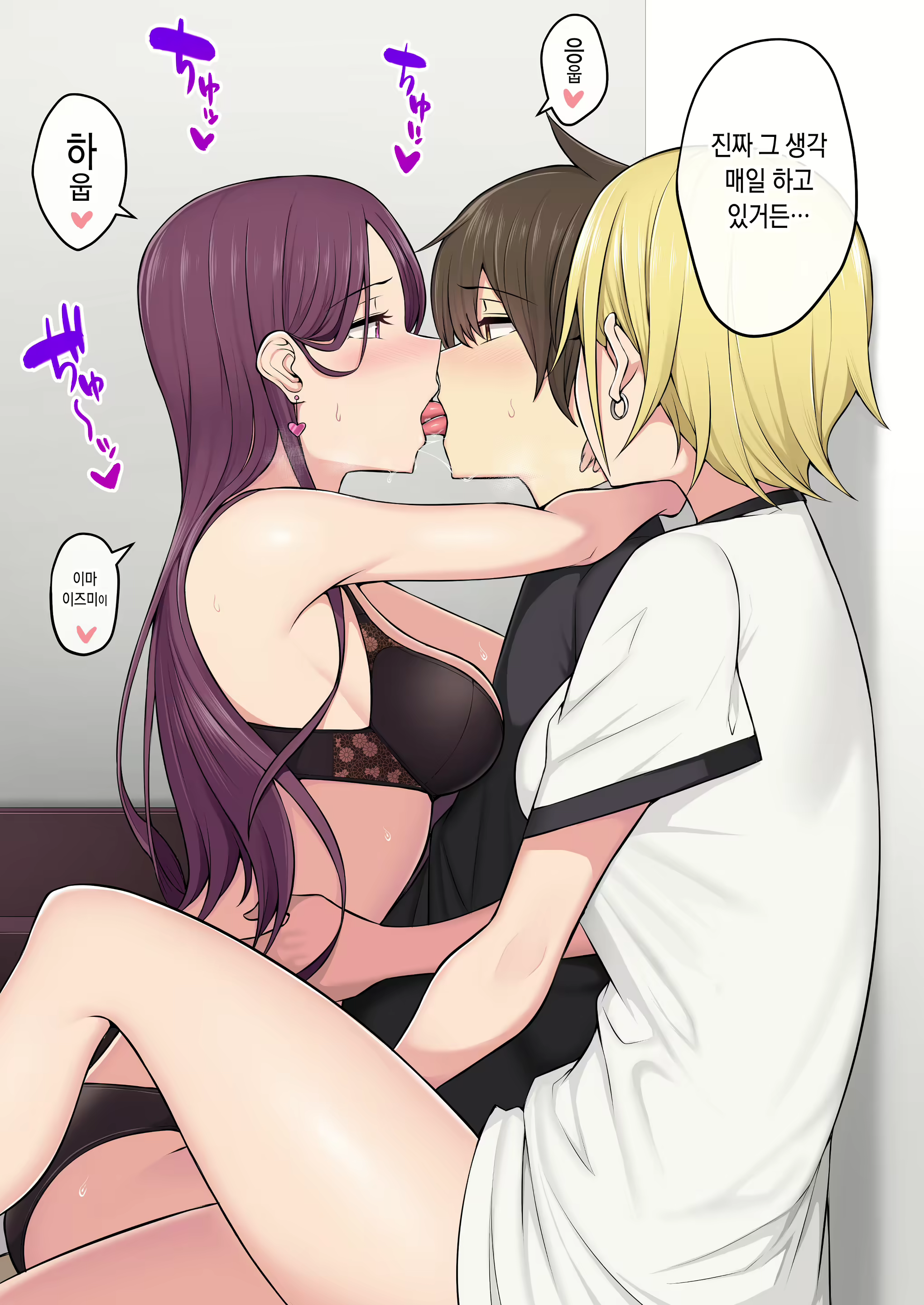 Content 1762261 - 3 페이지