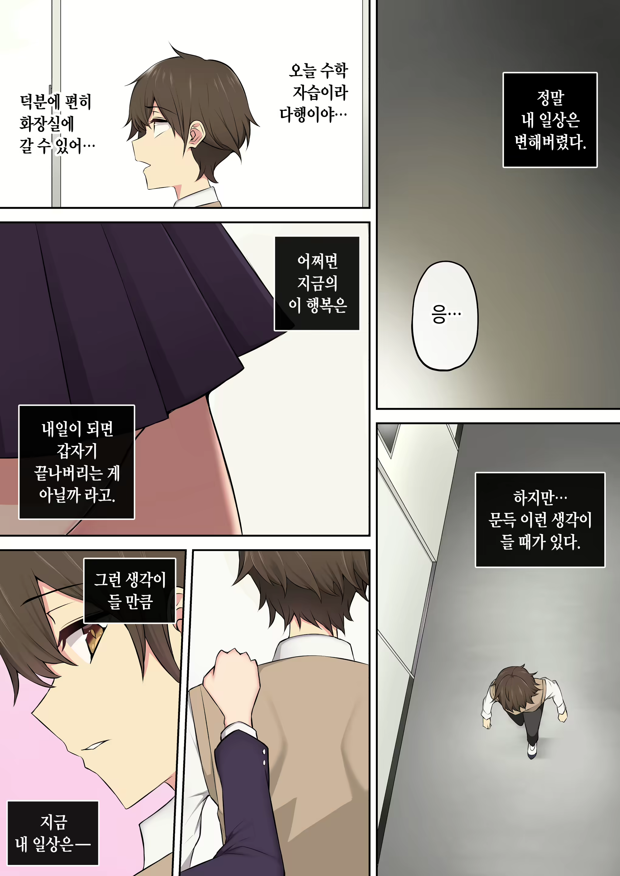 Content 1762261 - 30 페이지
