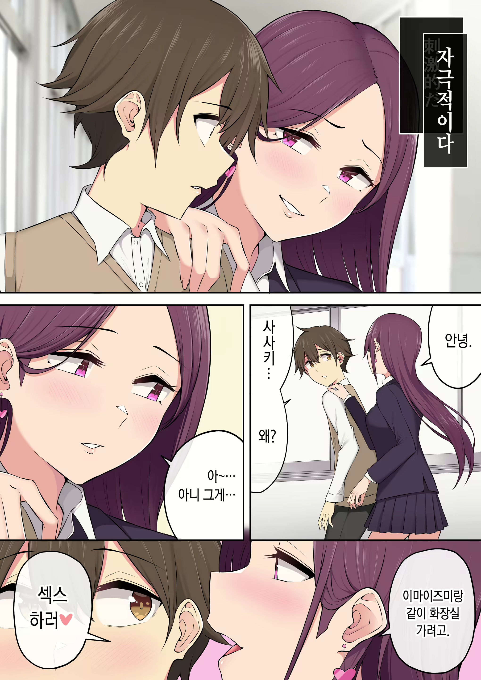 Content 1762261 - 31 페이지