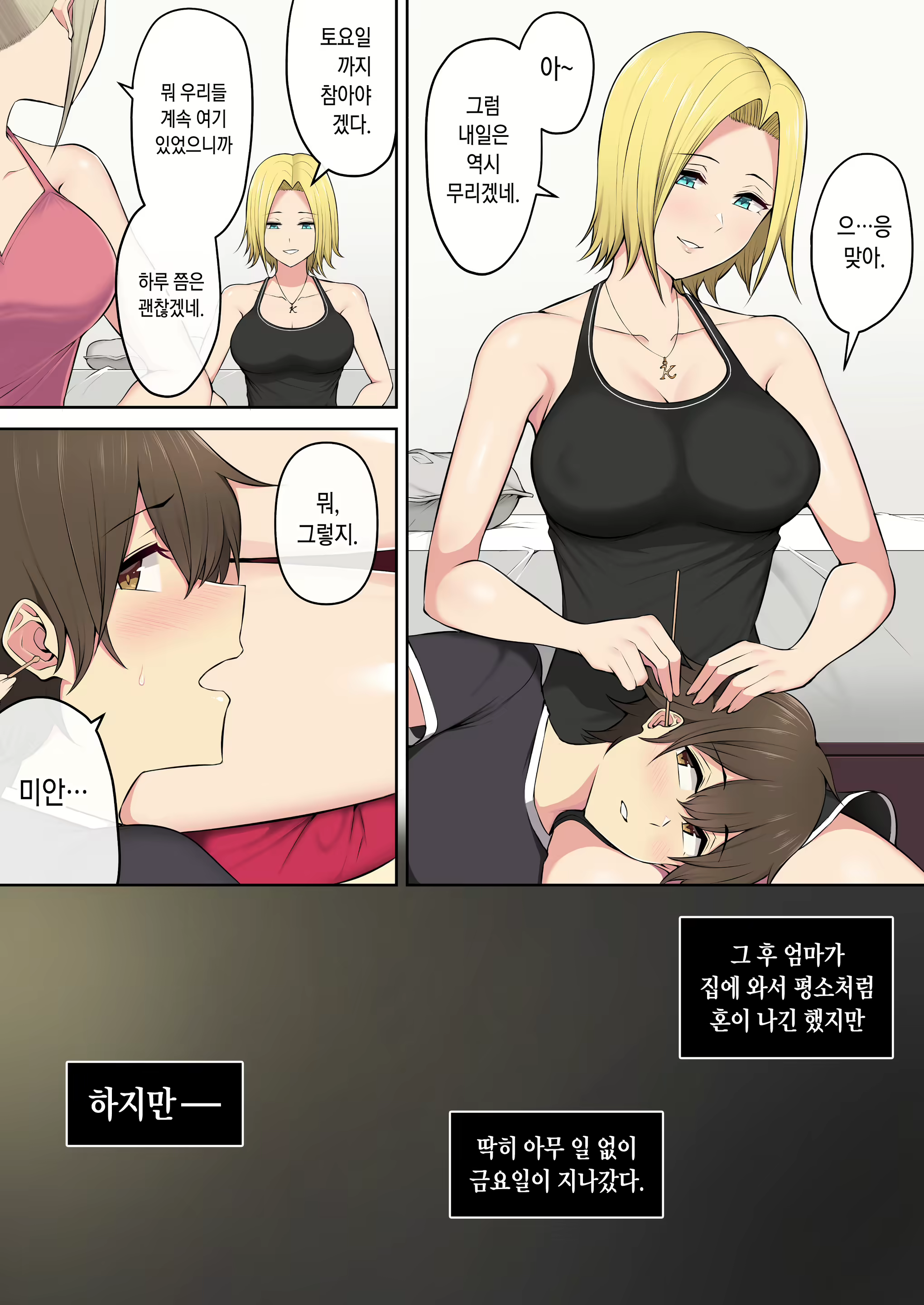 Content 1762261 - 39 페이지